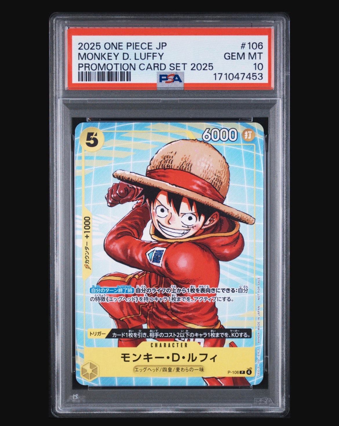 PSA10】モンキー・D・ルフィ P [P-106](プロモーションカード