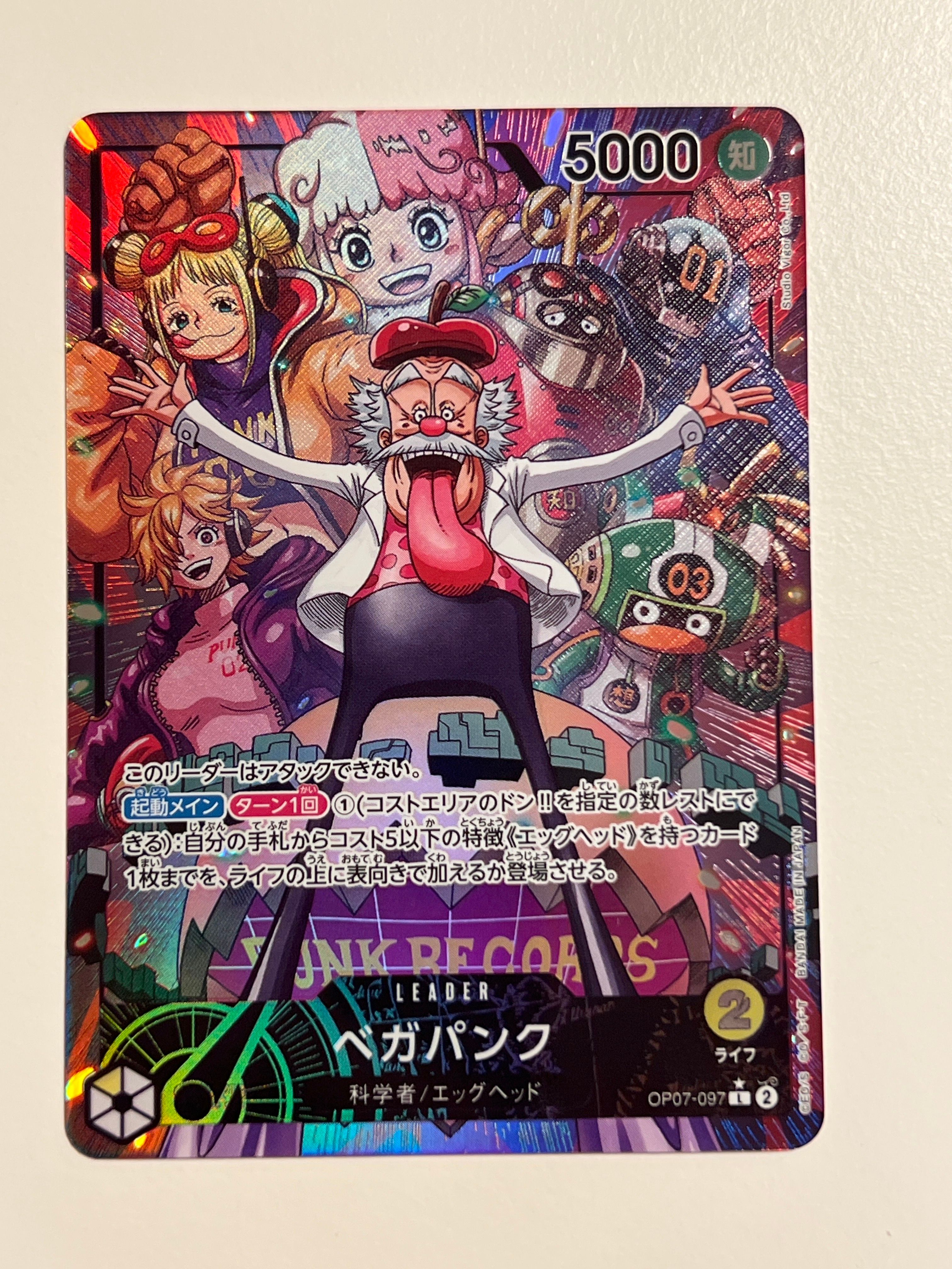 Vegapunk L-P [OP07-097] (Booster Pack The Future After 500 years)