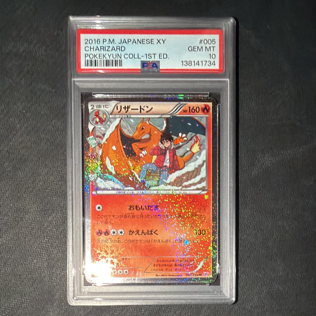 ピカチュウex UR [SV8a 236/187](ハイクラスパック「テラスタルフェス