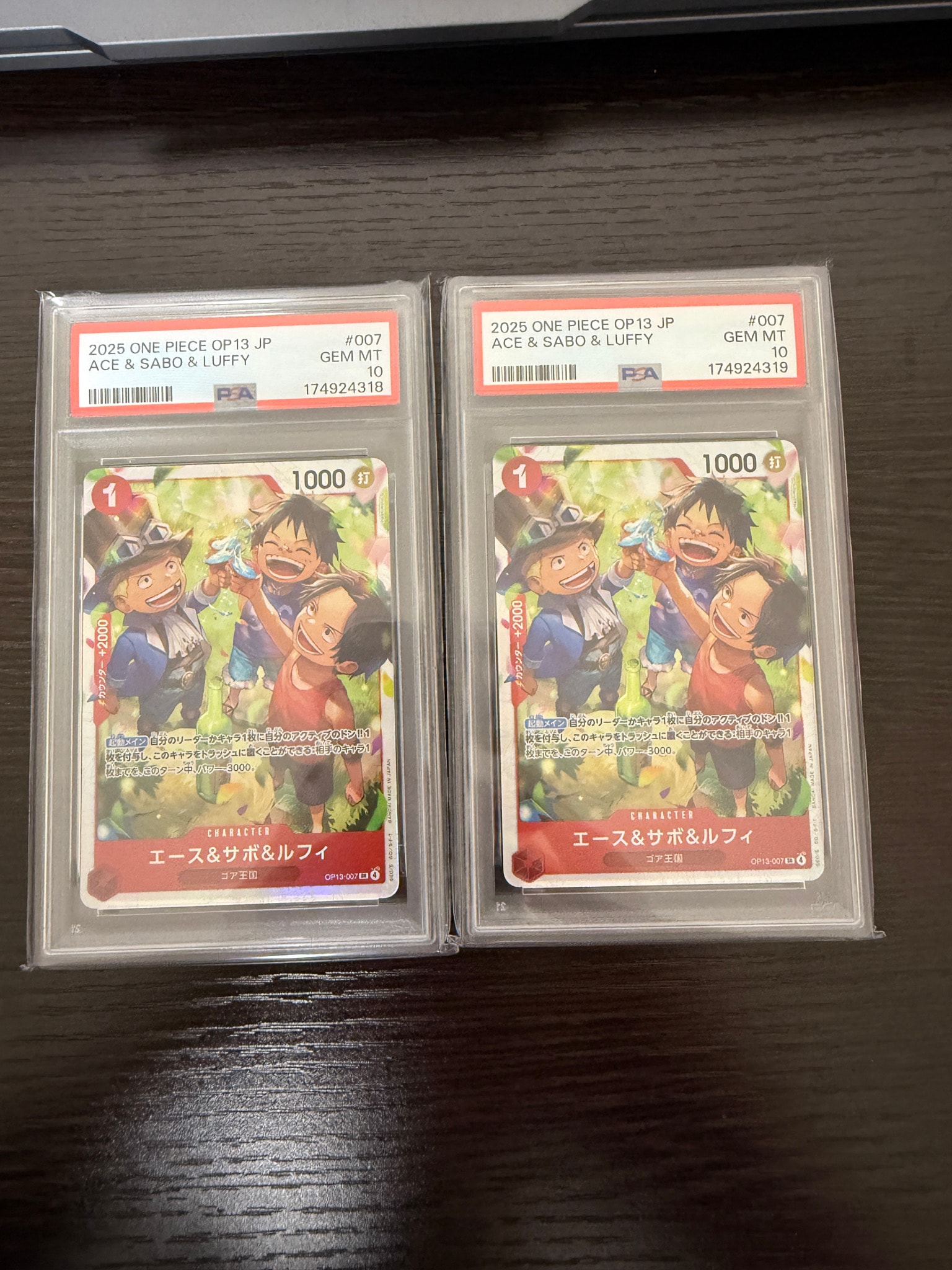 PSA10】エース&サボ&ルフィ SR [OP13-007](ブースターパック「受け継が