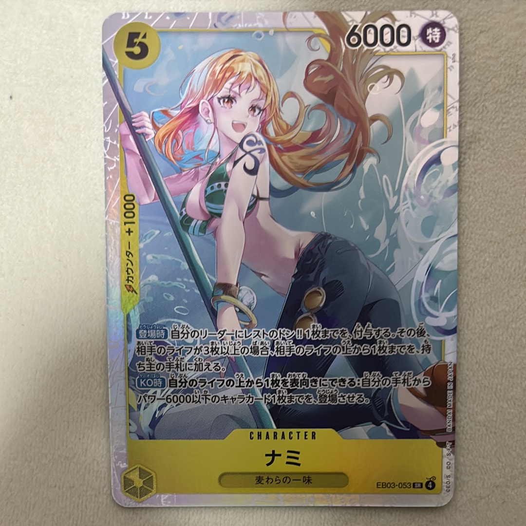 PSA10】ナミ SR-P [EB03-053](エクストラブースター「ワンピース