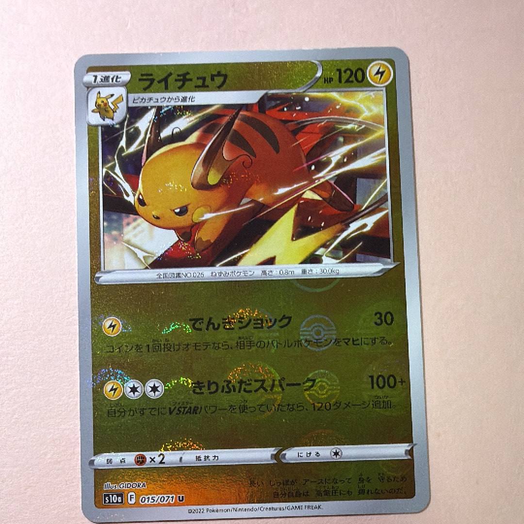 【PSA10】リザードンex SR[SV2a 185/165](強化拡張パ... PSA10】リザードンex SR[SV2a 185/165](強化拡張パック「ポケモン