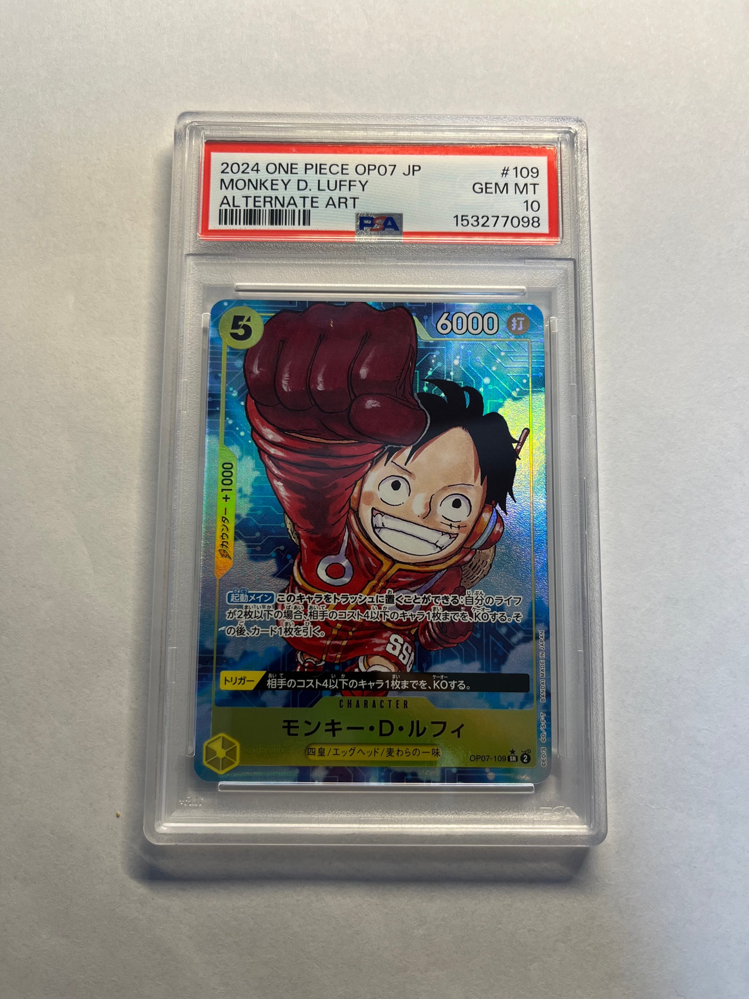PSA10】モンキー・D・ルフィ SR-P [OP07-109] (ブースターパック 500年