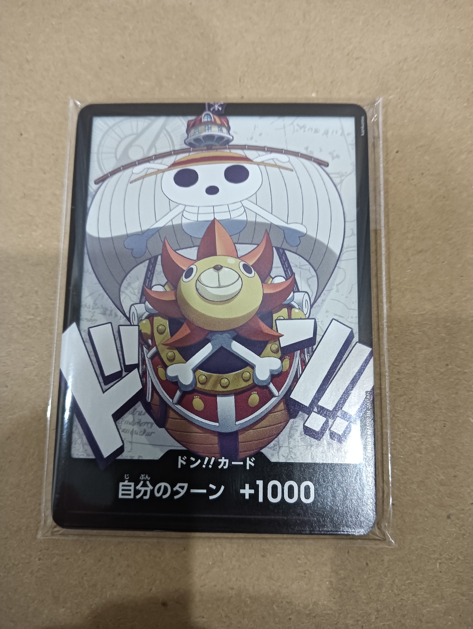 ドン!!カード (サウザンド・サニー号) :未開封 10枚セット