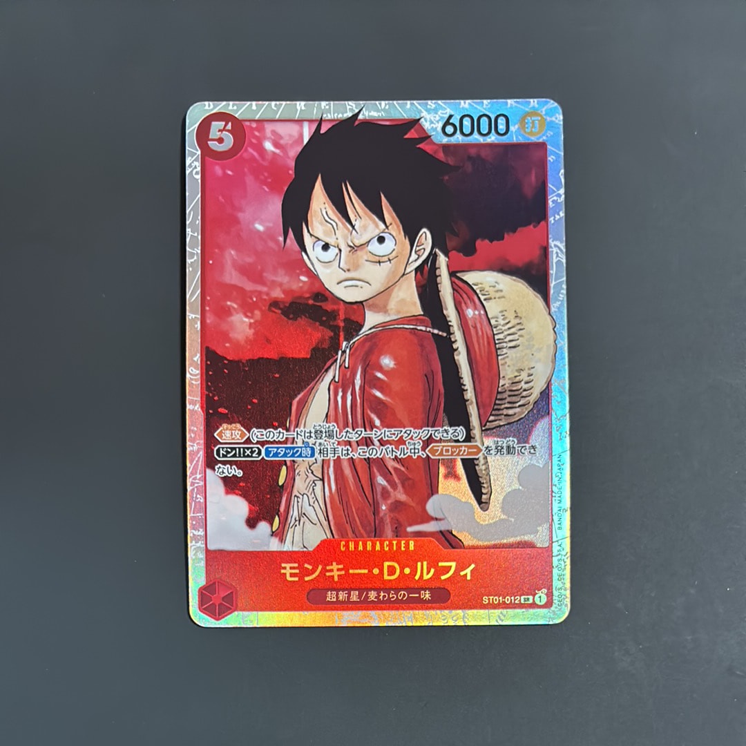 PSA10】モンキー・D・ルフィ SR-P (サインルフィ) [ST01-012