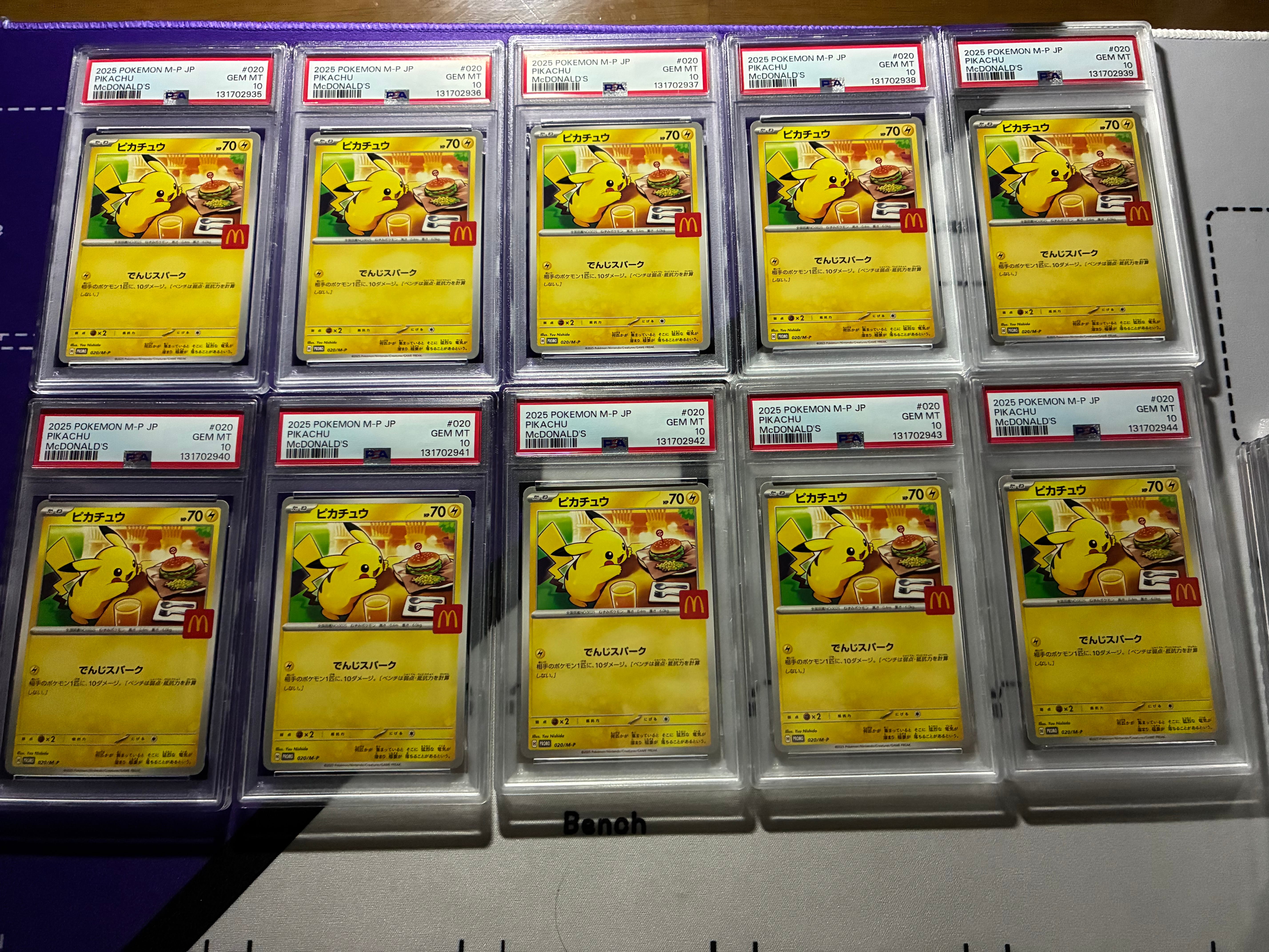 ピカチュウ P [M-P 020](プロモカードパック「マクドナルド ハッピーセット2025」)