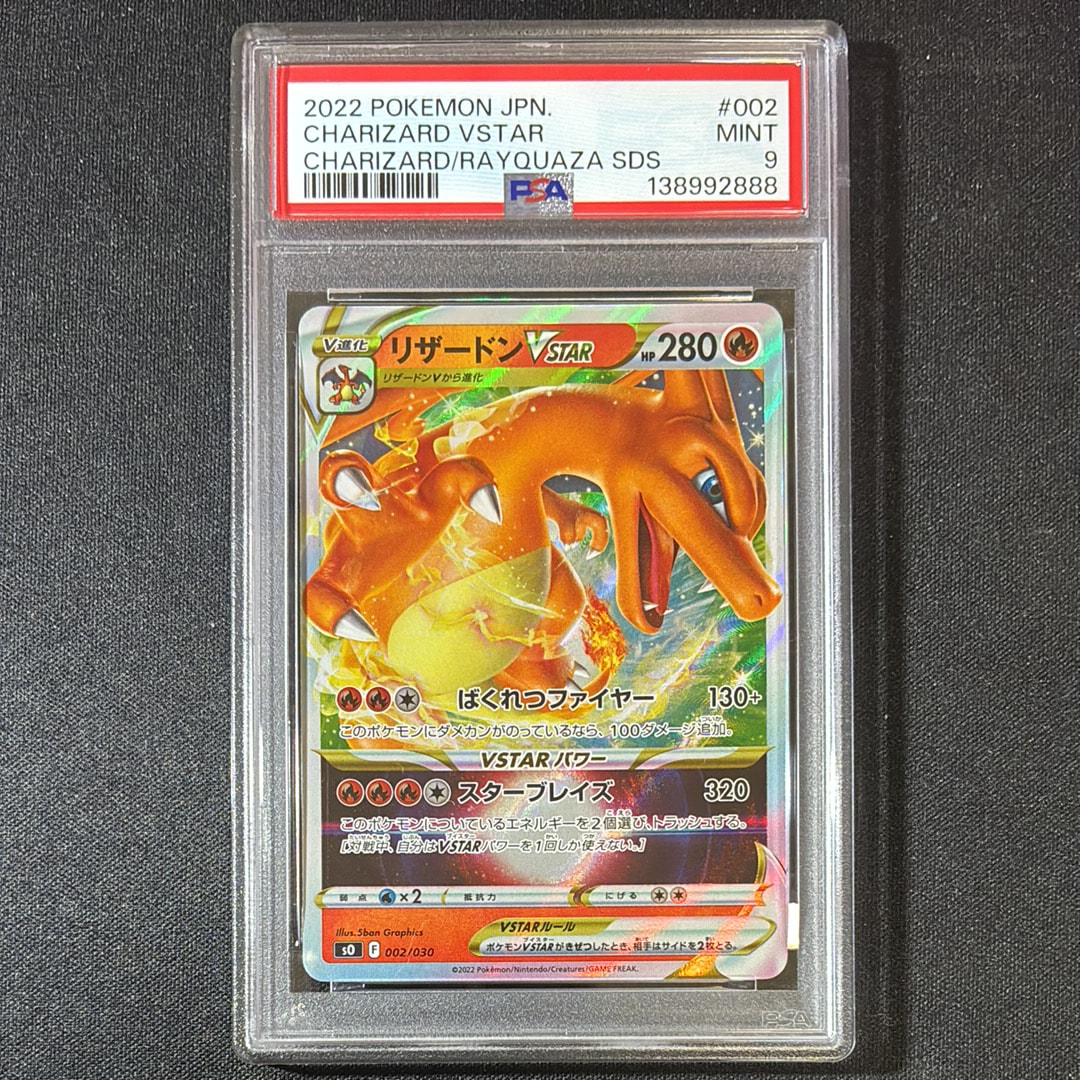 PSA10】リーフィア: プロモ [SV-P 068](「YU NAGABA×ポケモンカード