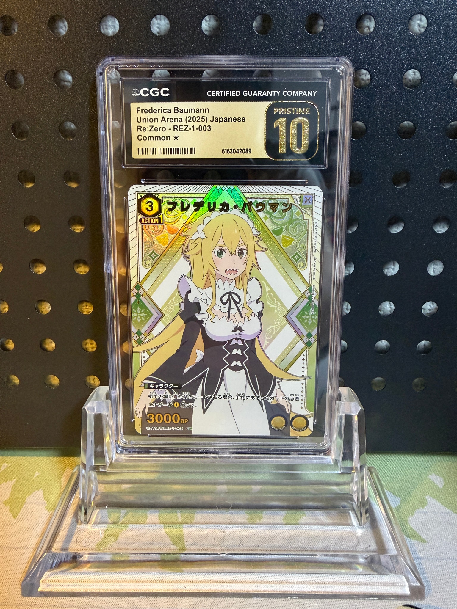 フレデリカ・バウマン C★ [UA40BT-REZ-1-003](ブースターパック「Re:ゼロから始める異世界生活」)