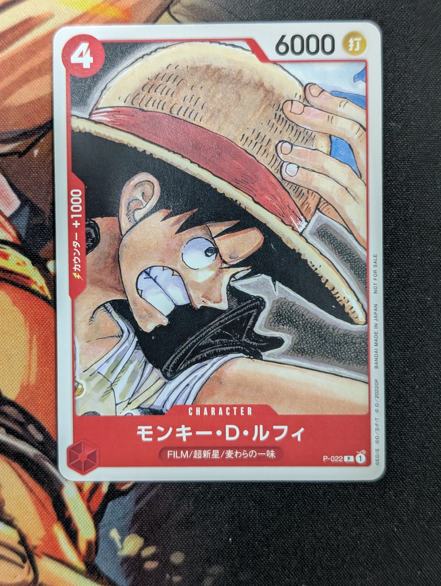 状態A】モンキー・D・ルフィ [P-022] (「ONE PIECE FILM RED」映画特典