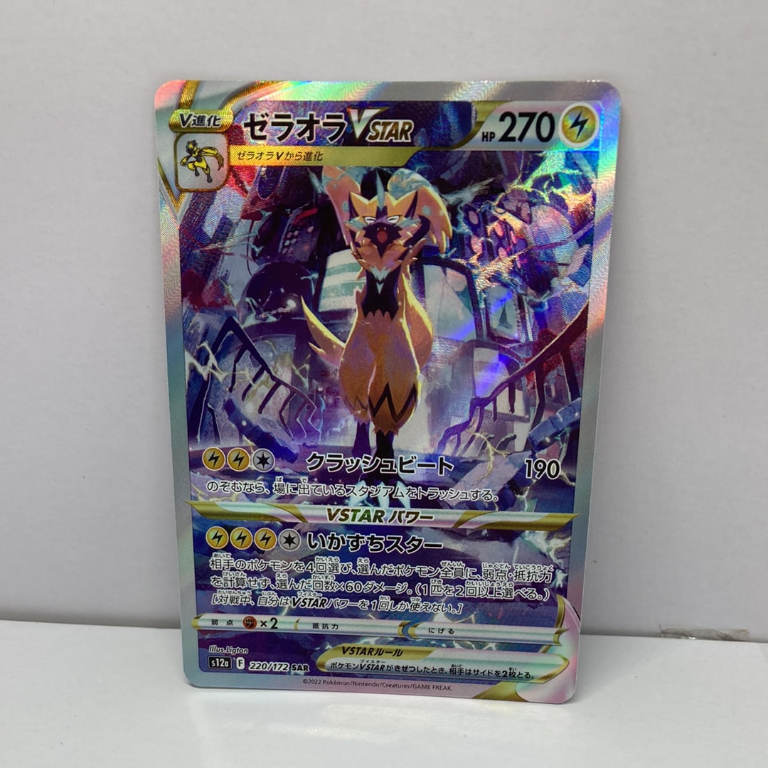 MリザードンEX[XY-20th 011/072](ポケットモンスターカードゲーム