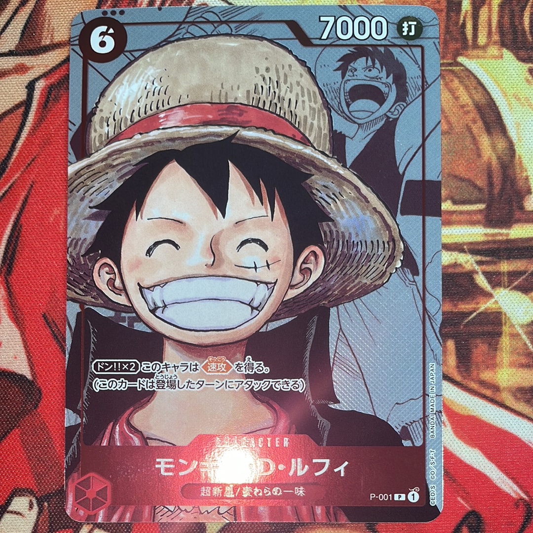 状態B】モンキー・D・ルフィ P-P [P-001] (プレミアムカード