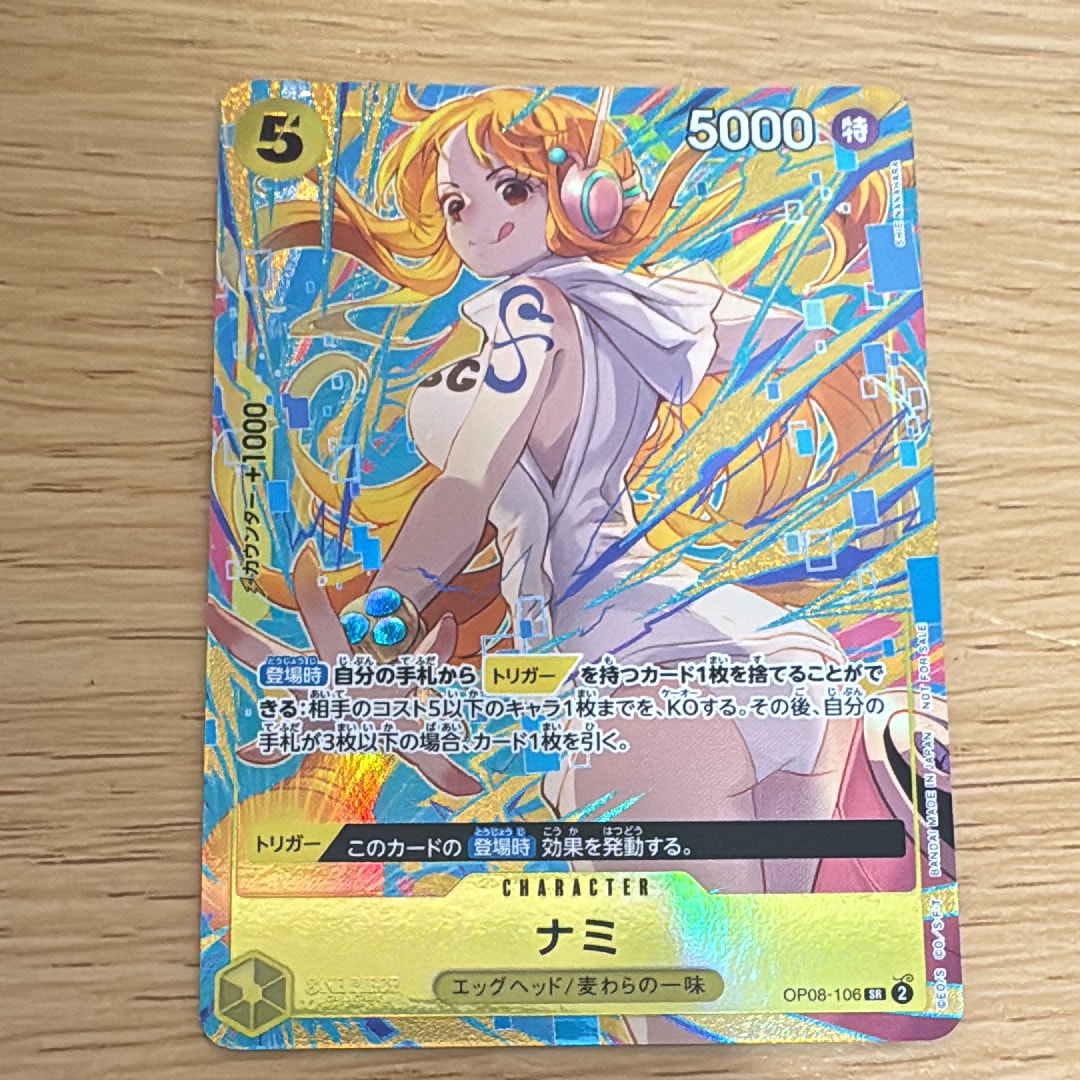 PSA9】ナミ SR [OP08-106](「プロモーションパックEX Vol.3」) 1枚の