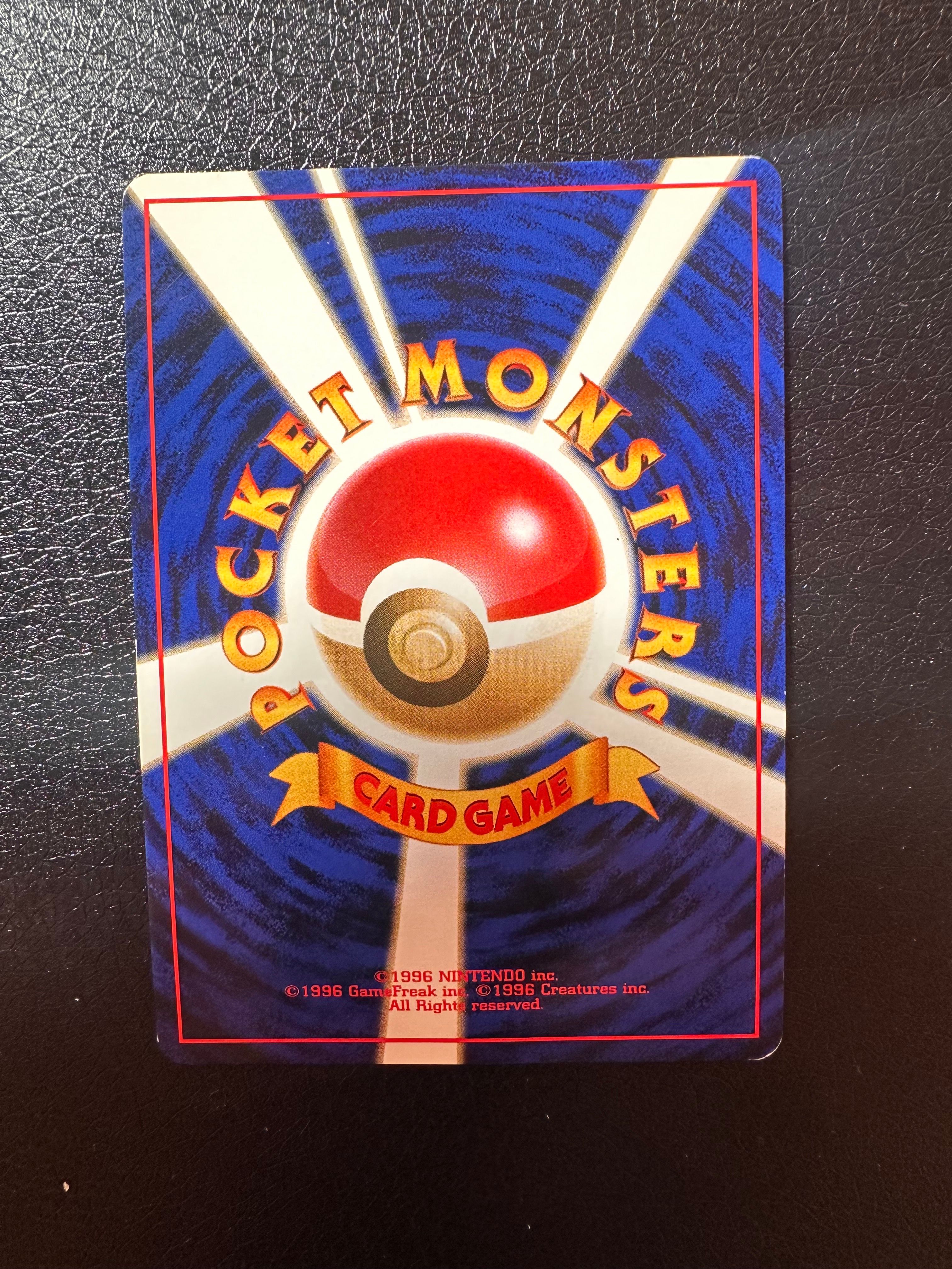 旧裏　エリカのフシギバナ ★ ジム拡張第2弾 闇からの挑戦 Amazon.co.jp: ポケモンカード 旧裏面 ジム拡張 第2弾「闇からの