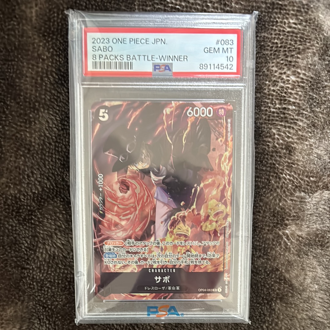 サボ SR [OP04-083] ( 8パックバトル優勝記念品)