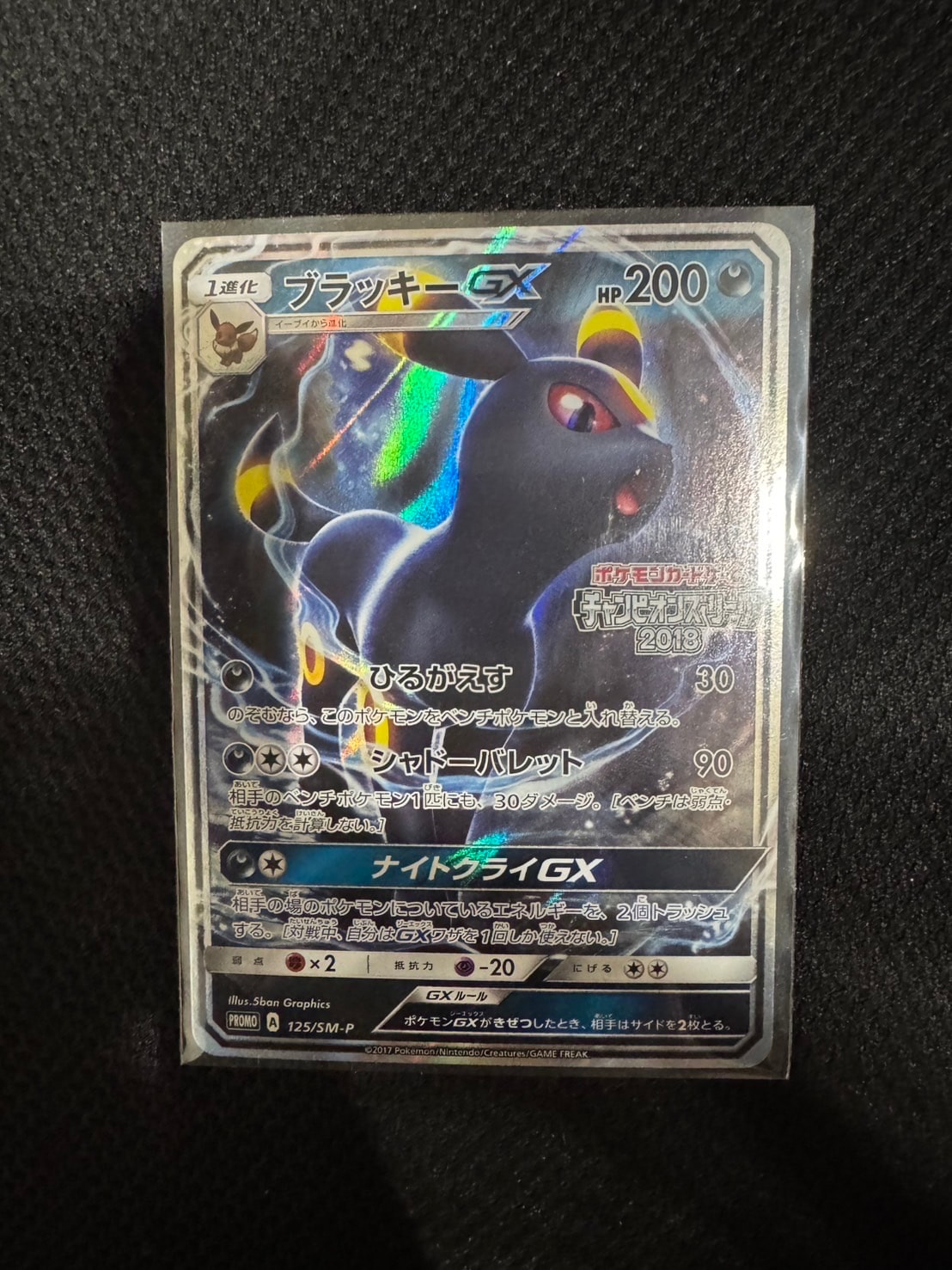 ガラルフリーザーV SR: SA[S5a 074/070](強化拡張パック「双璧の