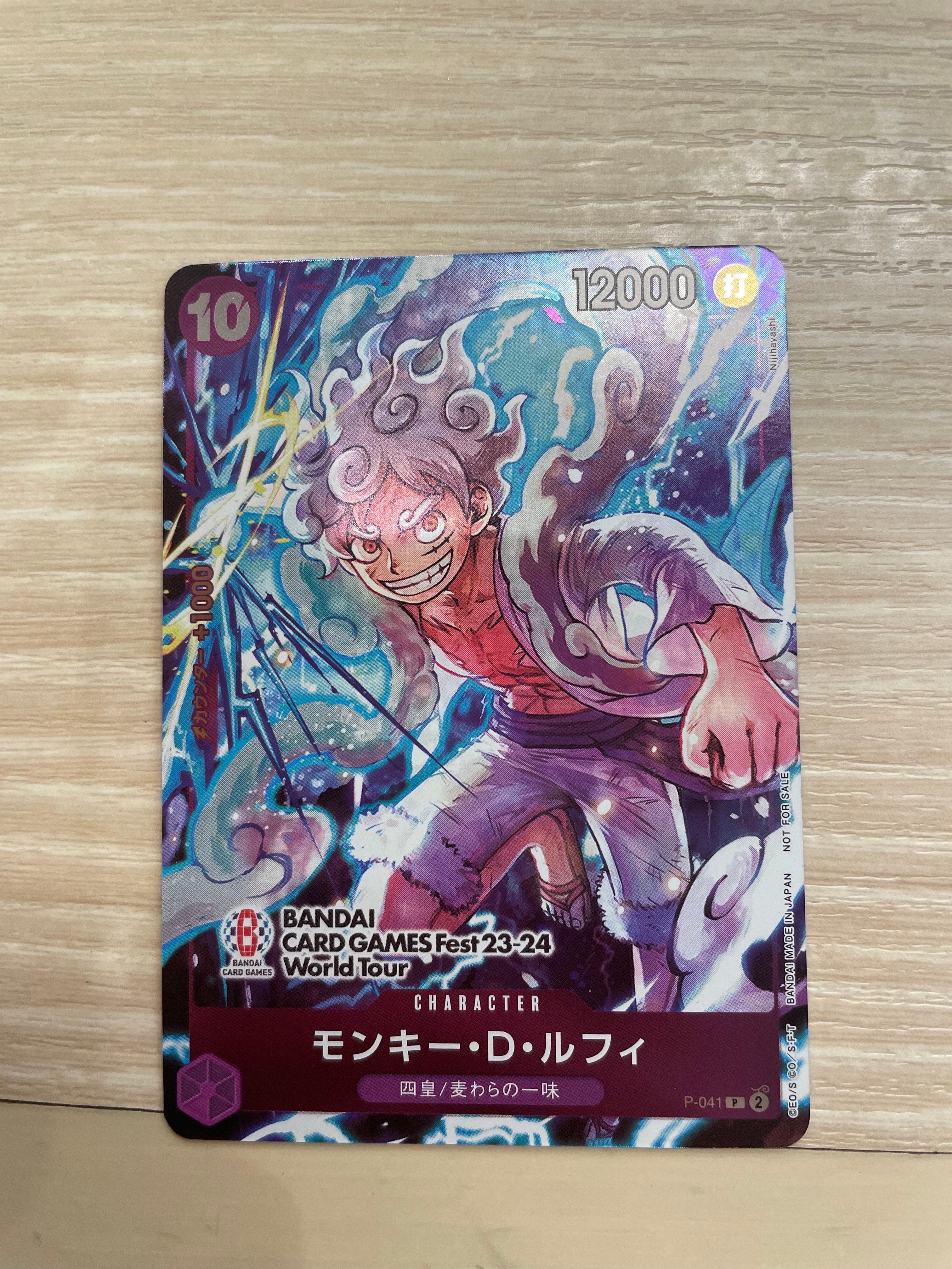 モンキー・D・ルフィ P [P-041] (BANDAI CARD GAMES Fest23-24 World Tour)