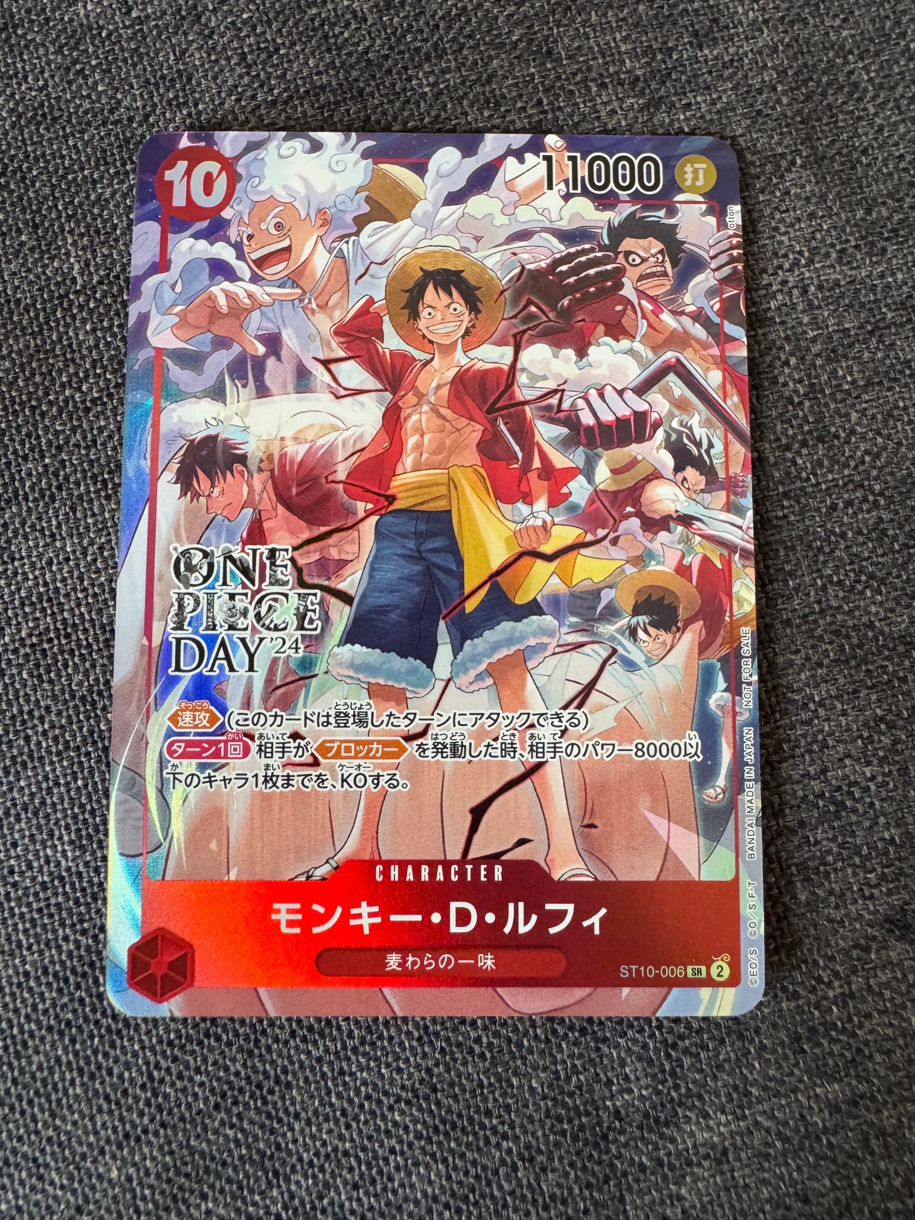 モンキー・D・ルフィ SR [ST10-006](プロモーションカード「ONE PIECE DAY'24 来場者特典」)