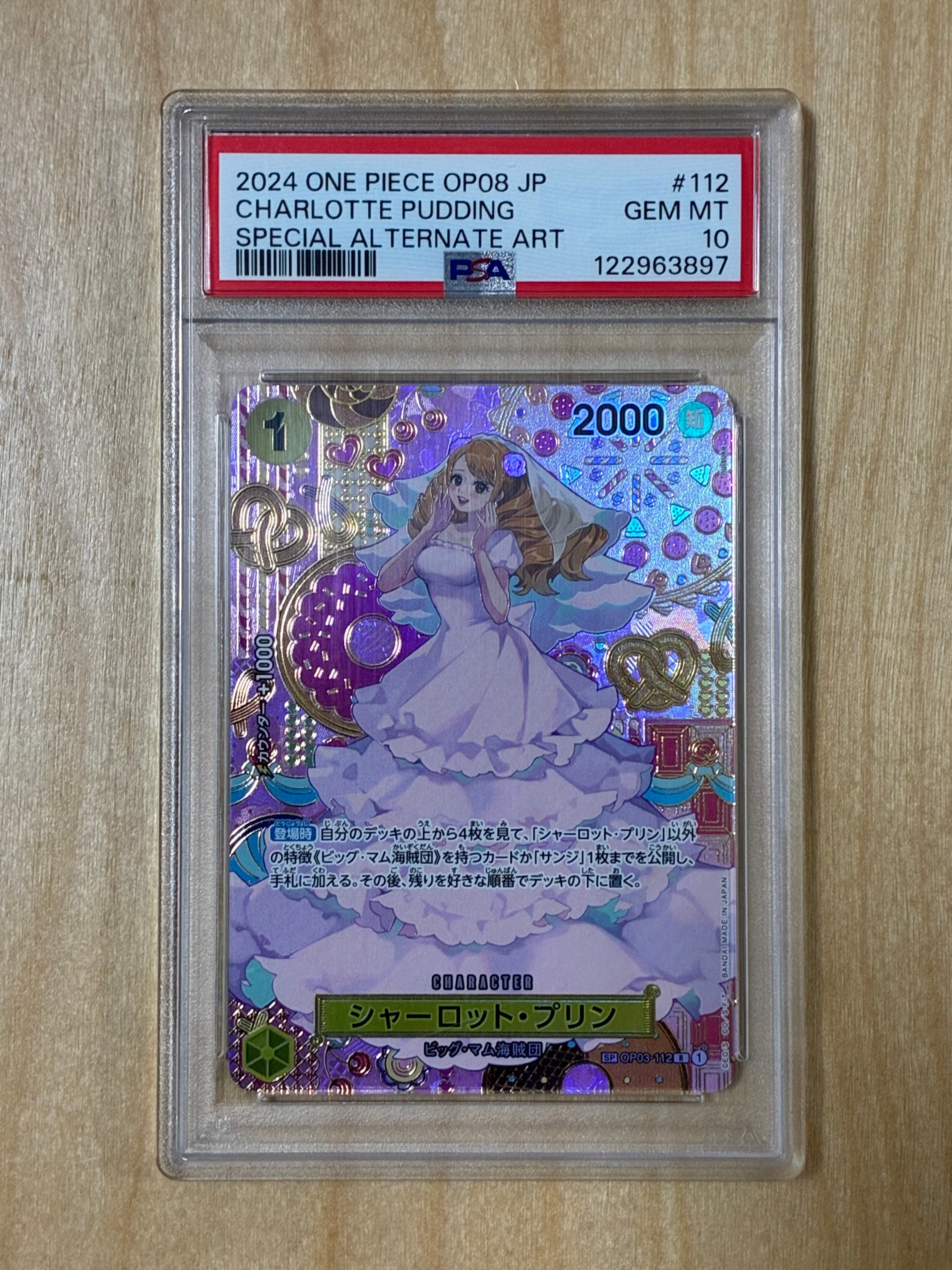 PSA10】シャーロット・プリン R [OP03-112](プロモーションカード