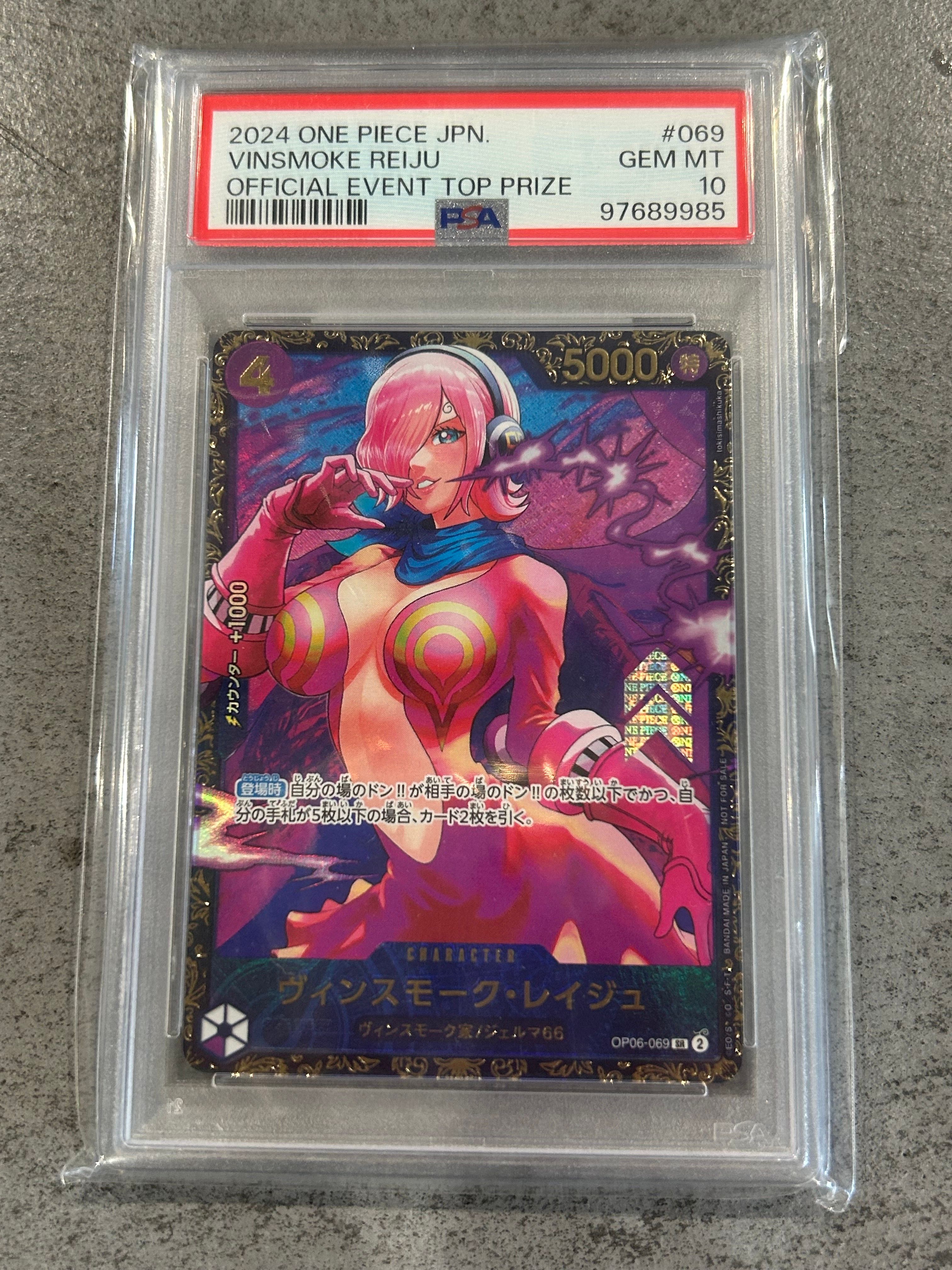 PSA10】ヴィンスモーク・レイジュ SR [OP06-069](フラッグシップバトル