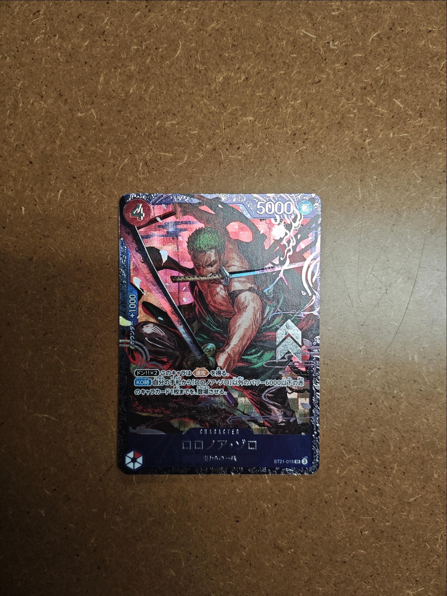 PSA10】ロロノア・ゾロ SR [ST21-015](プロモーションカード「フラッグ