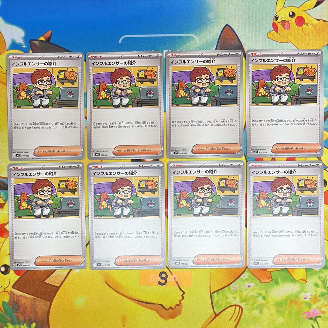 レックウザ [PCG 009/009](ポケパークプレミアムファイル「ブルー
