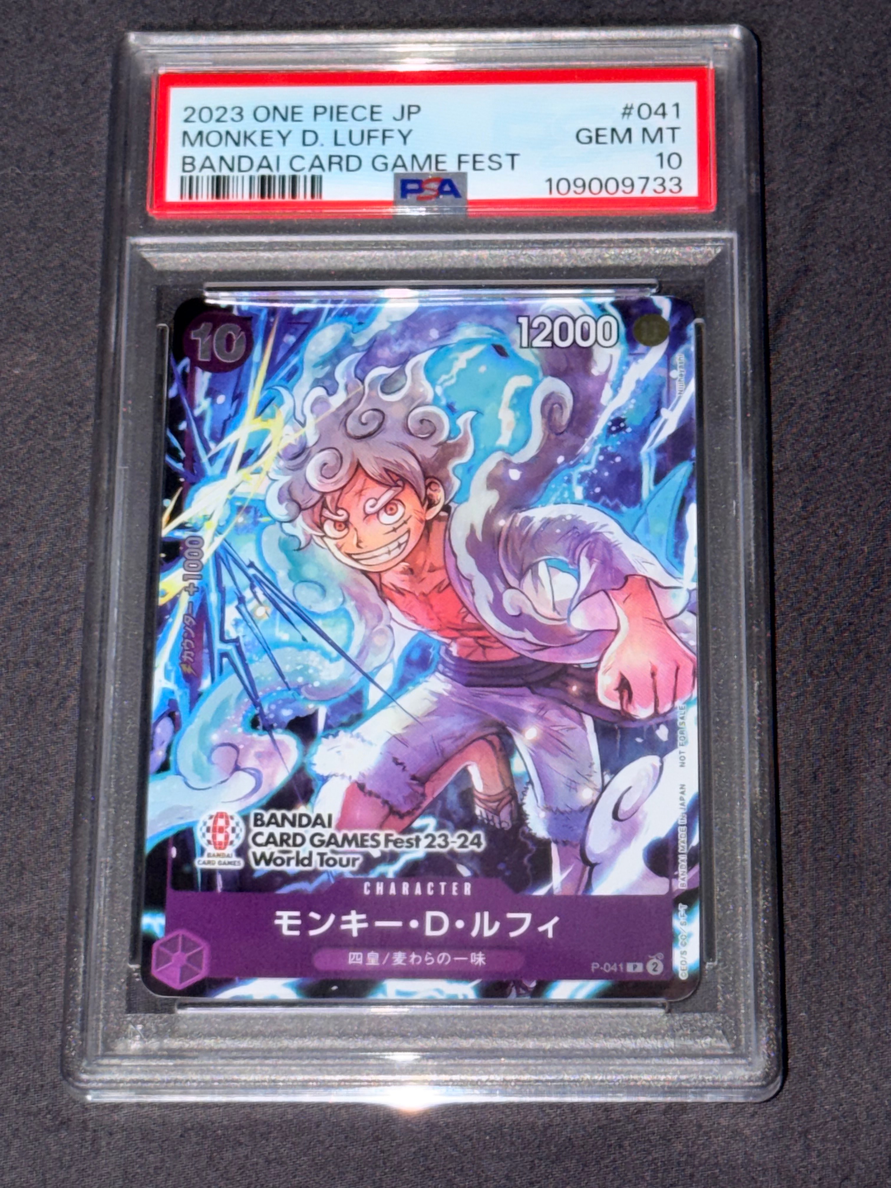 モンキー・D・ルフィ P [P-041] (BANDAI CARD GAMES Fest23-24 World Tour)