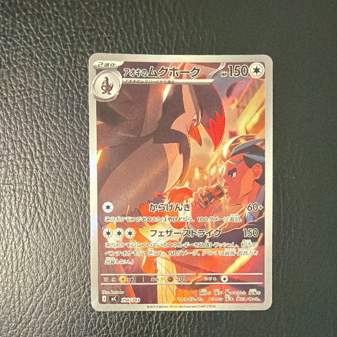 PSA10】ゲッコウガV RR仕様 [SH 014/053](ファミリーポケモンカード