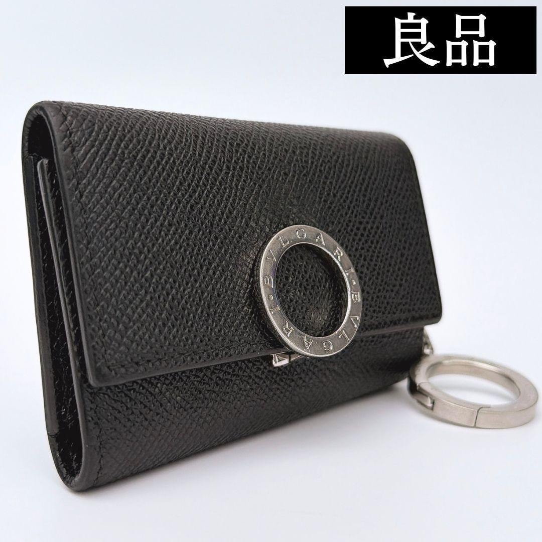 BVLGARI Clip Keyholder "Black"