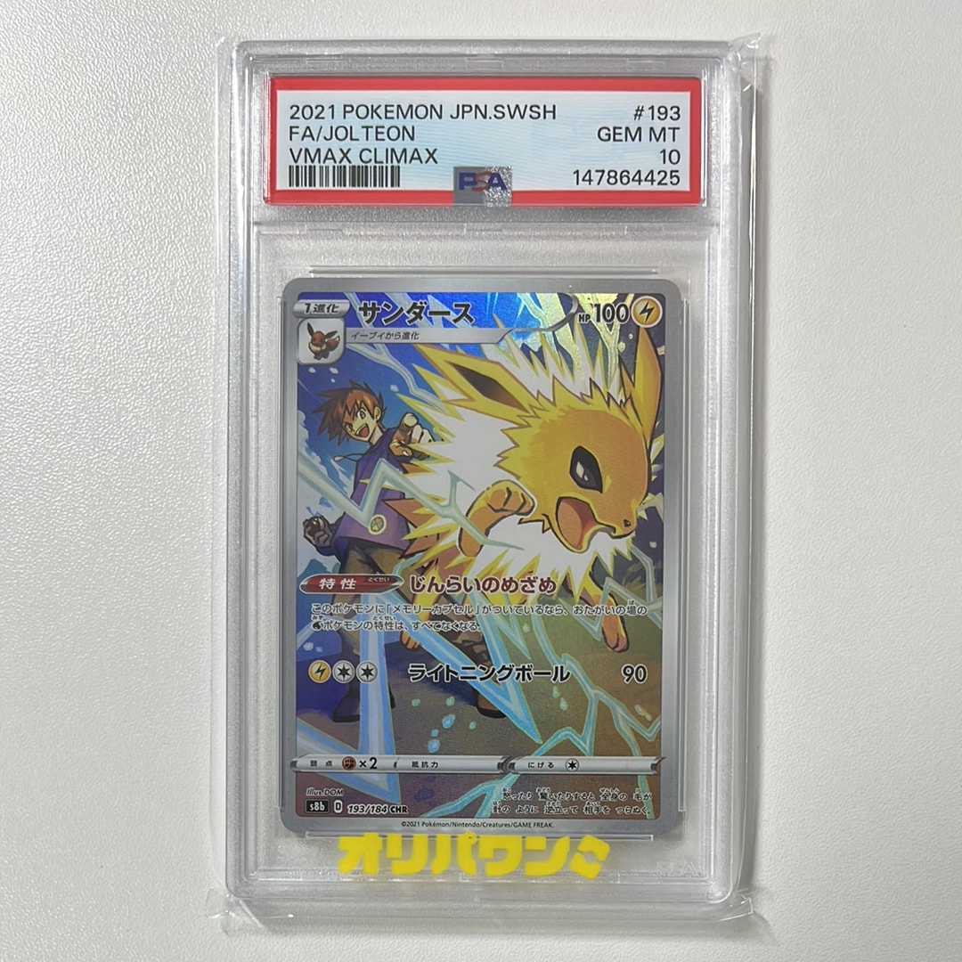 ビクティニ :1ED [CP5 007/036](コンセプトパック 「幻・伝説ドリーム