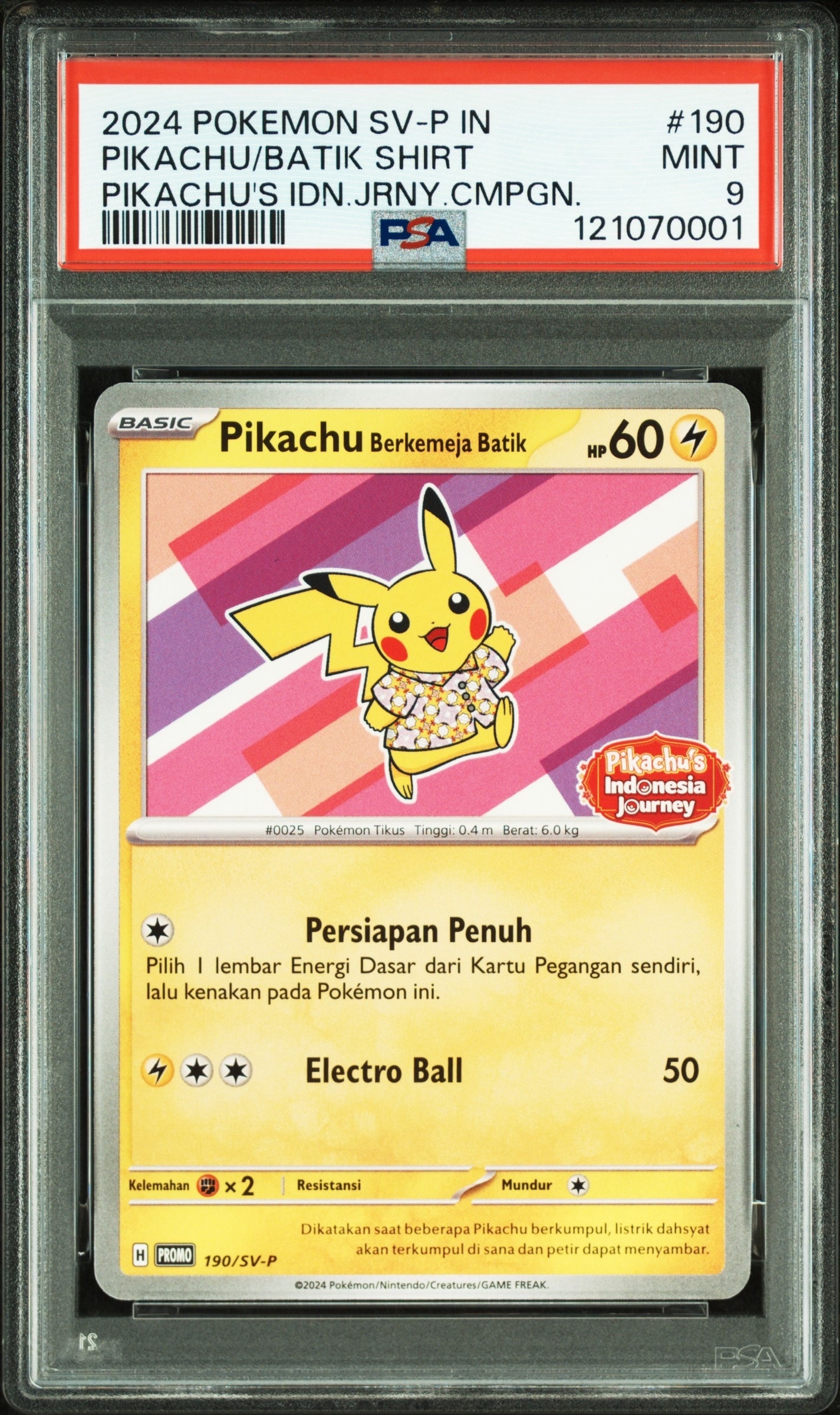 バティックシャツを着たピカチュウ (フラワーピカチュウ柄) P [SV-P