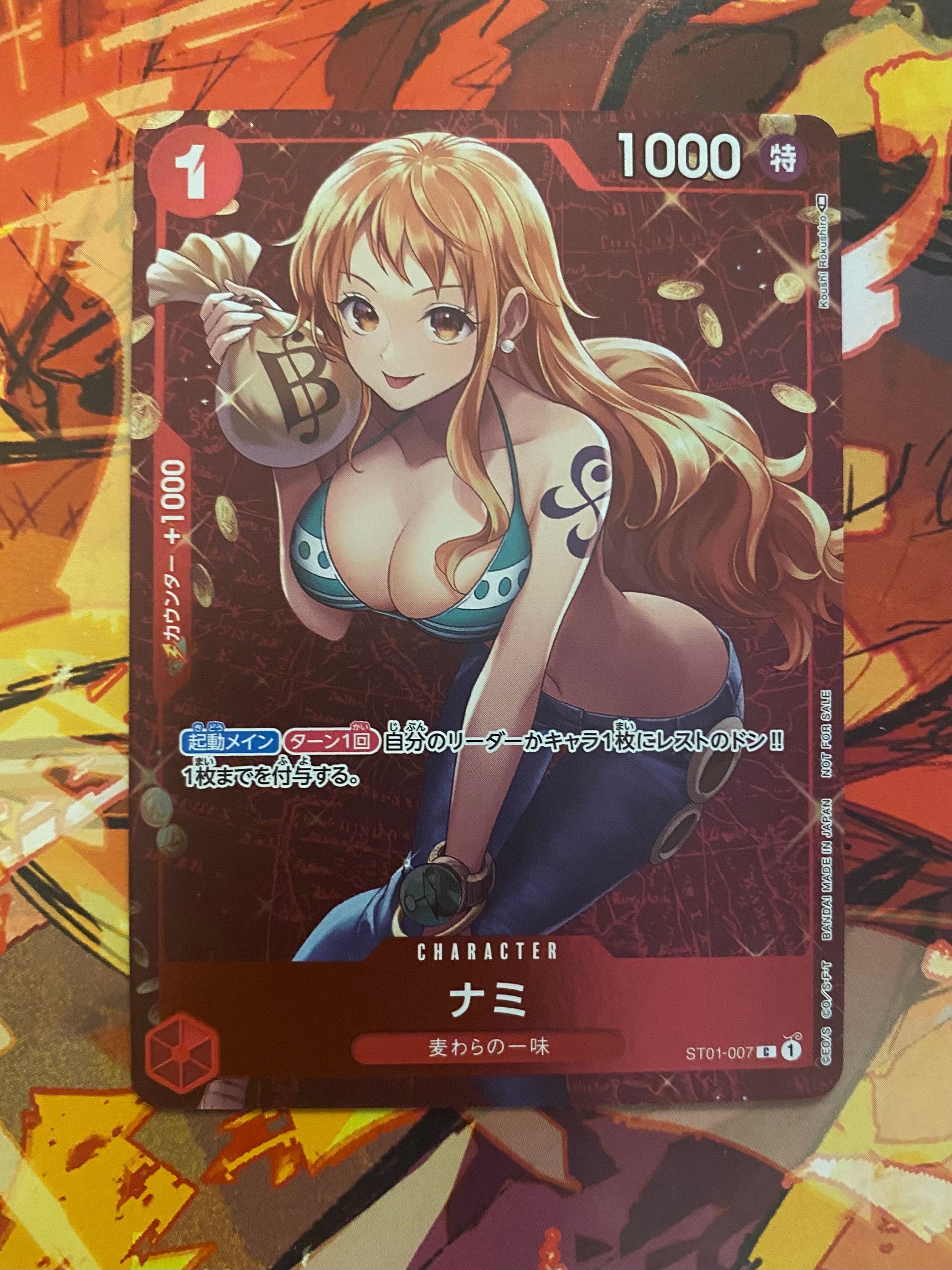 ナミ P [ST01-007]  (スタンダードバトル 優勝記念品)