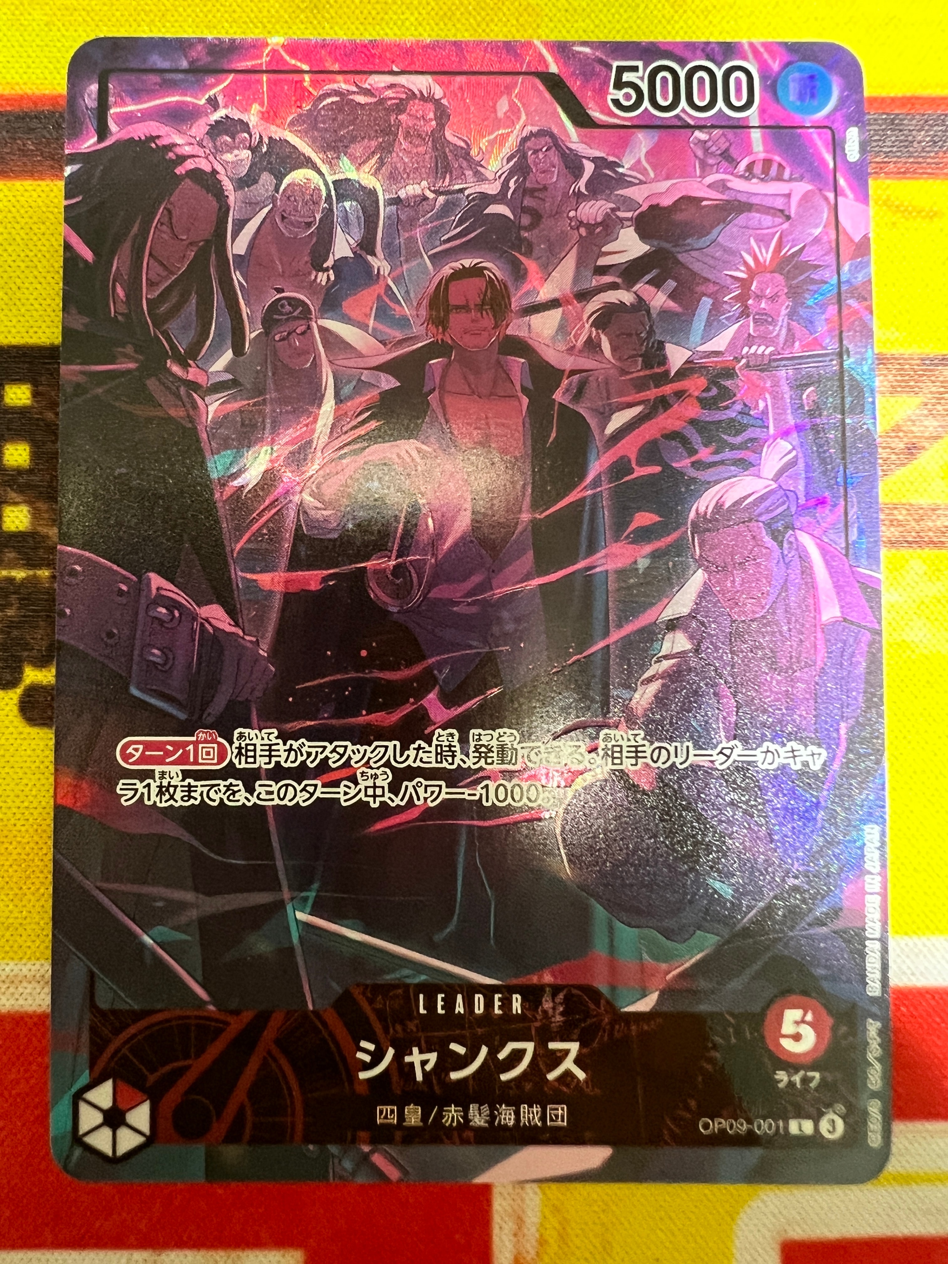 PSA10】シャンクス L [OP09-001](アニバーサリーセット