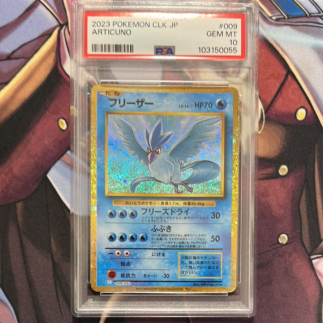 PSA10】フリーザー [CLK 009/032](ポケモンカードゲーム Classic