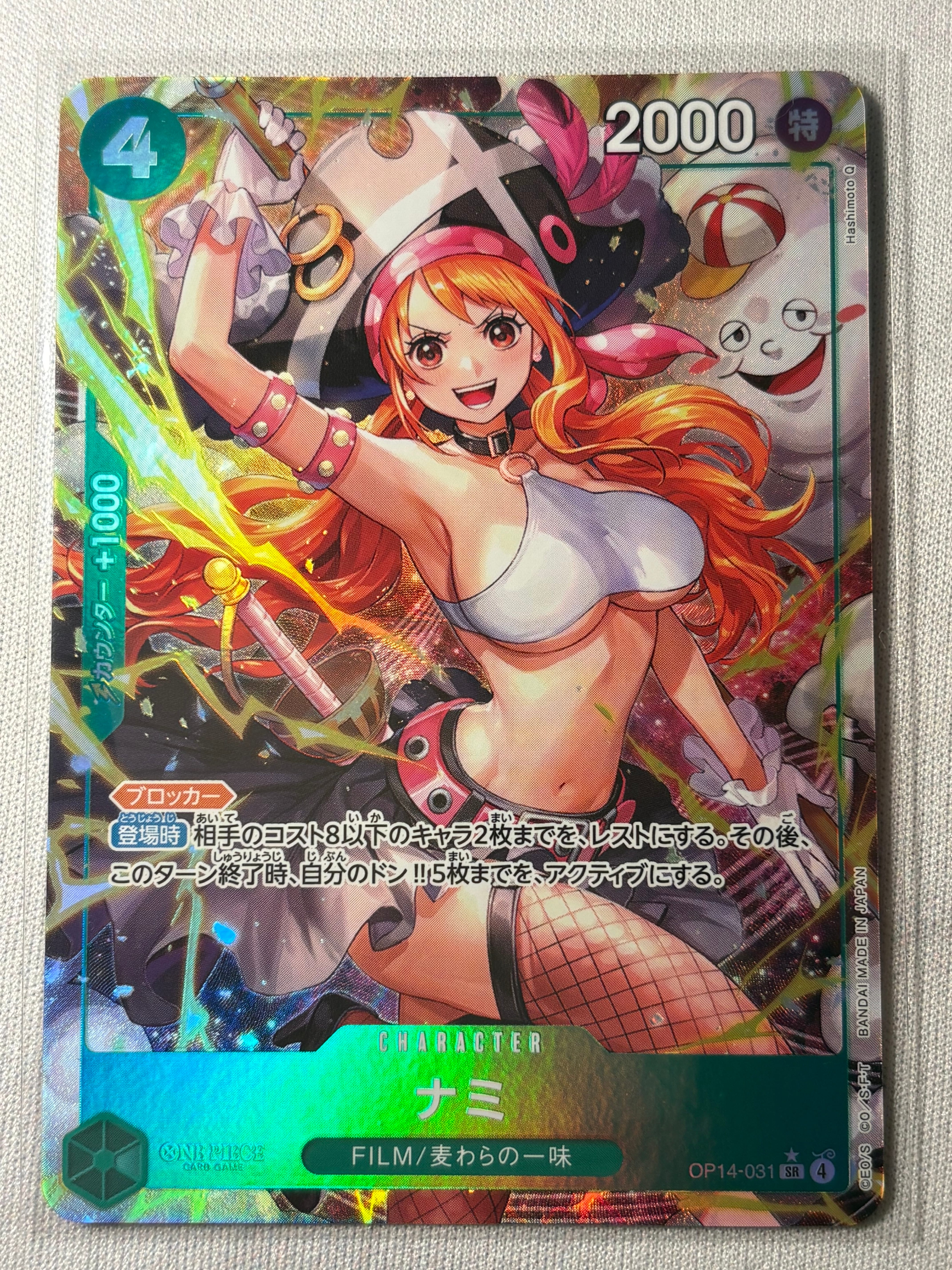 PSA10】ナミ SR-P [OP14-031](ブースターパック「蒼海の七傑」) 1枚の