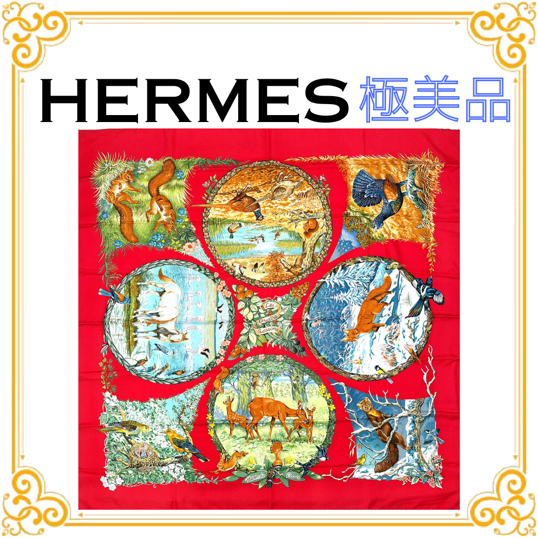 ■極美品■ HERMES エルメス カレ90 Les Quatre Saisons 四季 野生動物 アニマル スカーフ シルク レッド ストール ショール 大判 総柄 レディース プレゼント ギフト