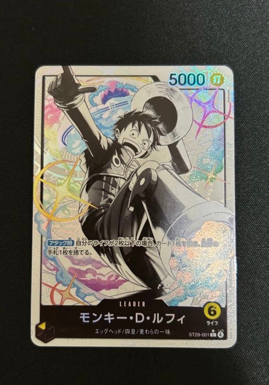 PSA10】モンキー・D・ルフィ L [ST29-001](スタートデッキ「エッグ