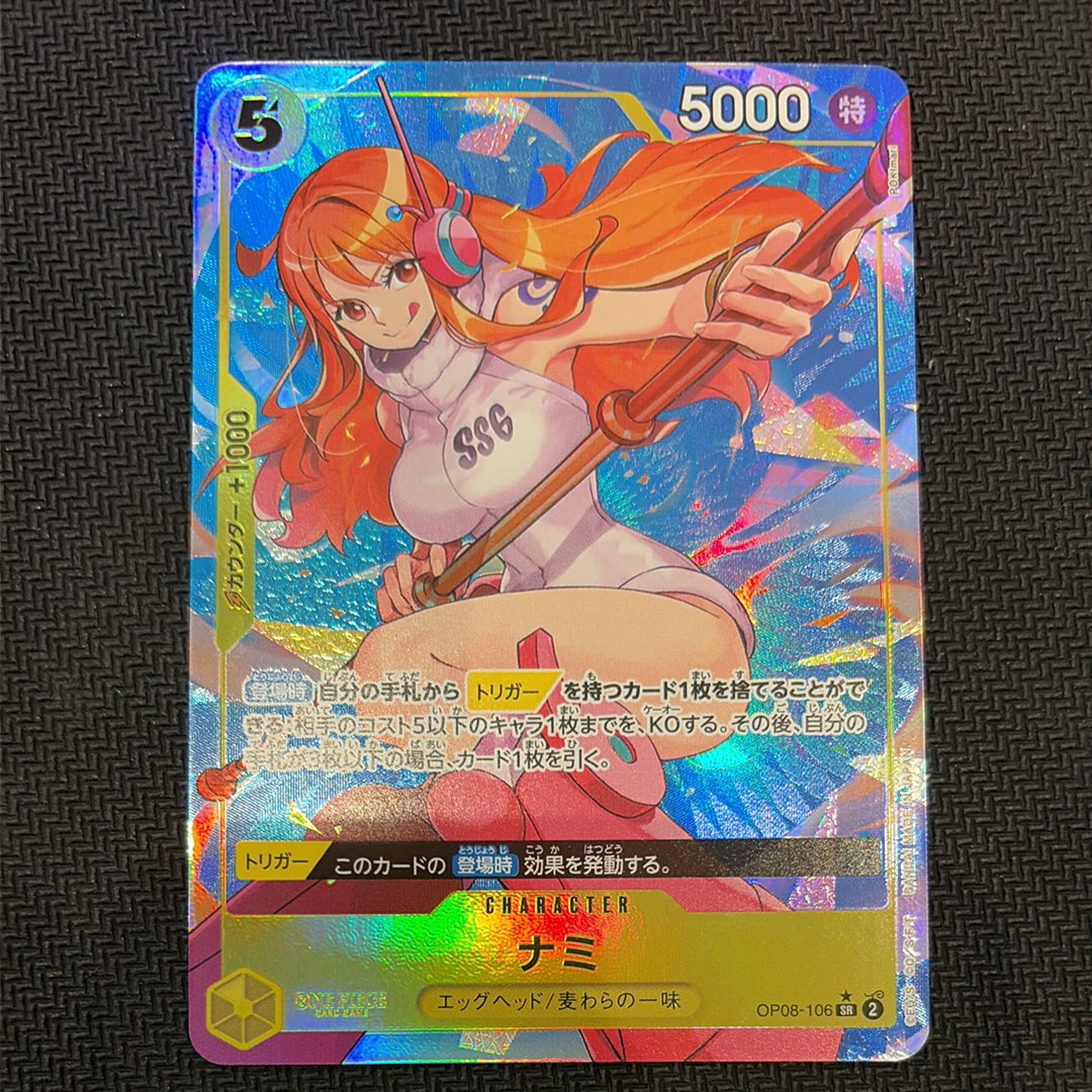 ナミ SR-P [OP08-106](ブースターパック「二つの伝説」)通販・買取