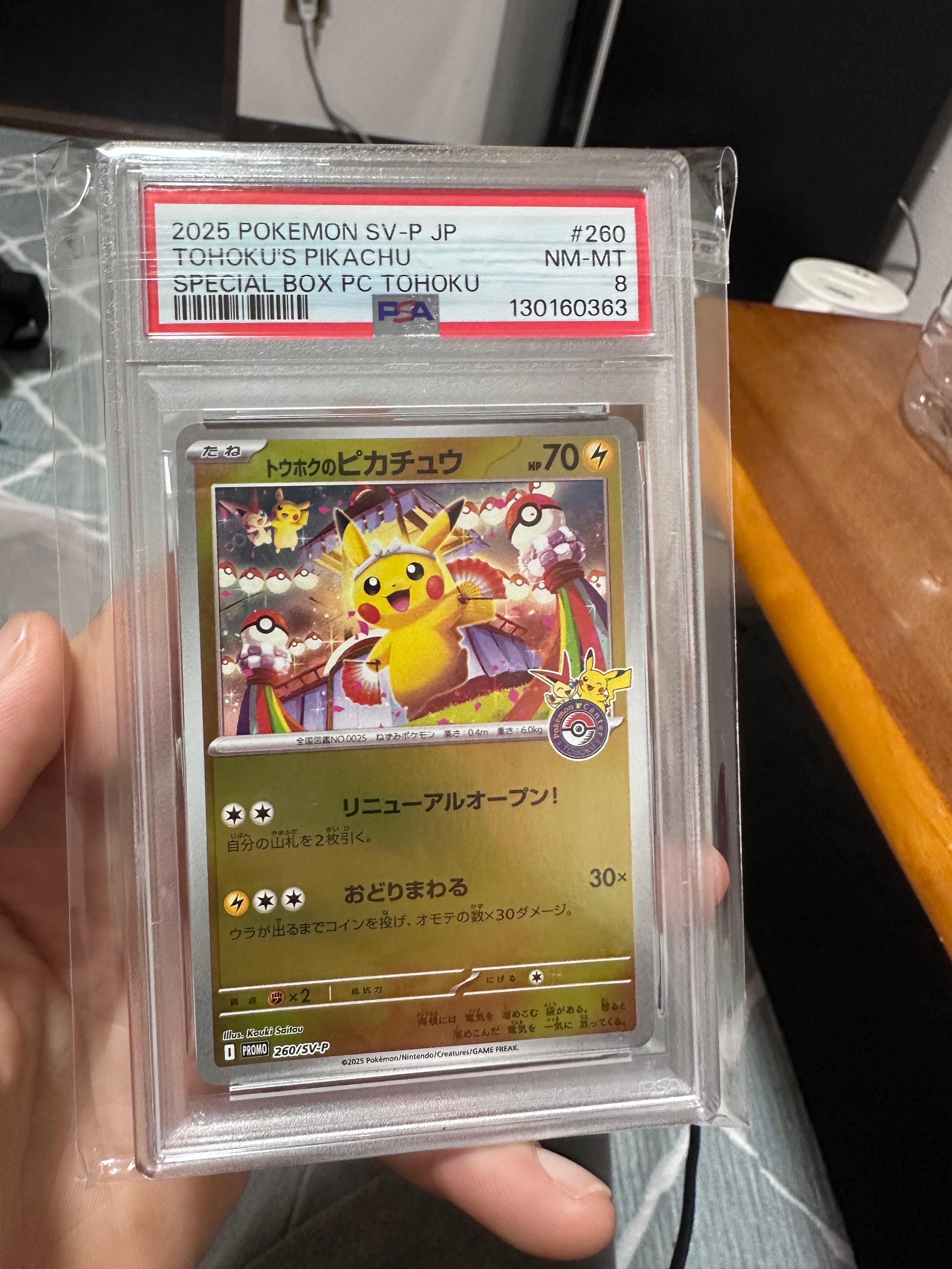 ポケモンカードゲーム(ポケカ) 中古フリマ(通販) | スニーカーダンク