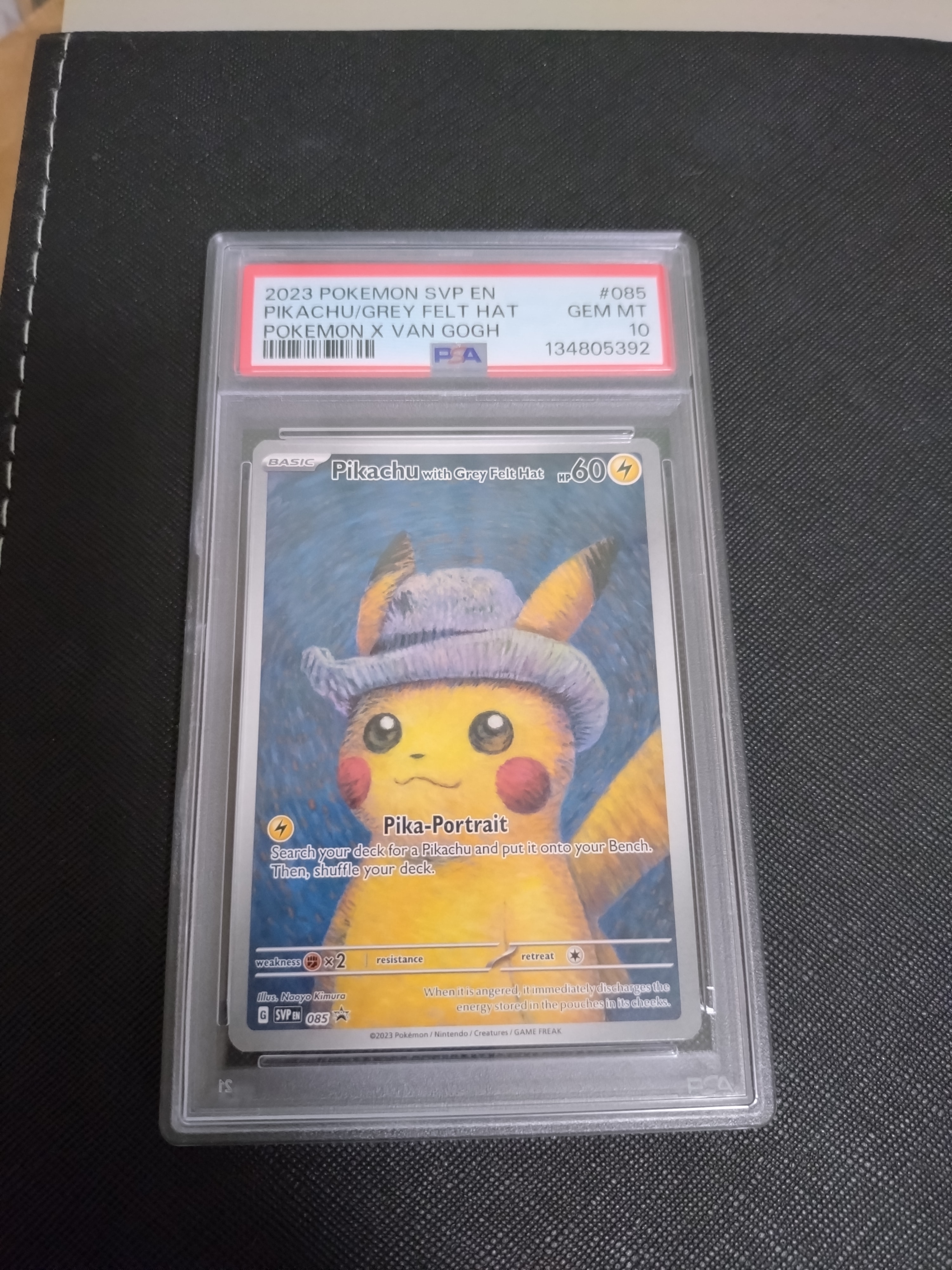 ピカチュウ : プロモ [SVP EN 085](「ゴッホ展」 プロモーションカード「SVP EN」) 【英語版】