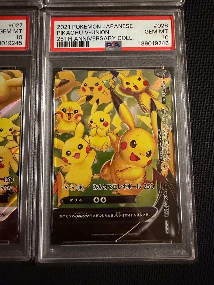 高騰中】PSA10ピカチュウ V-UNION 4枚連番 25周年 アニコレ 数量限定 高騰中】PSA10ピカチュウ V-UNION 4枚連番 25周年 アニコレ 数量限定