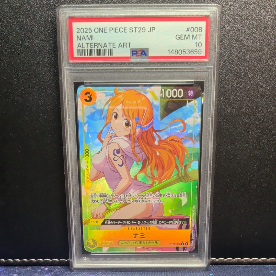 ナミ C-P [ST29-008](スタートデッキ「エッグヘッド ボーナスパック」)