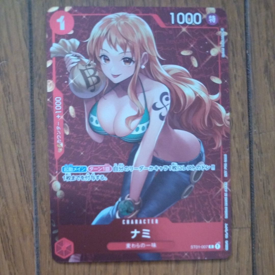 ナミ P [ST01-007]  (スタンダードバトル 優勝記念品)