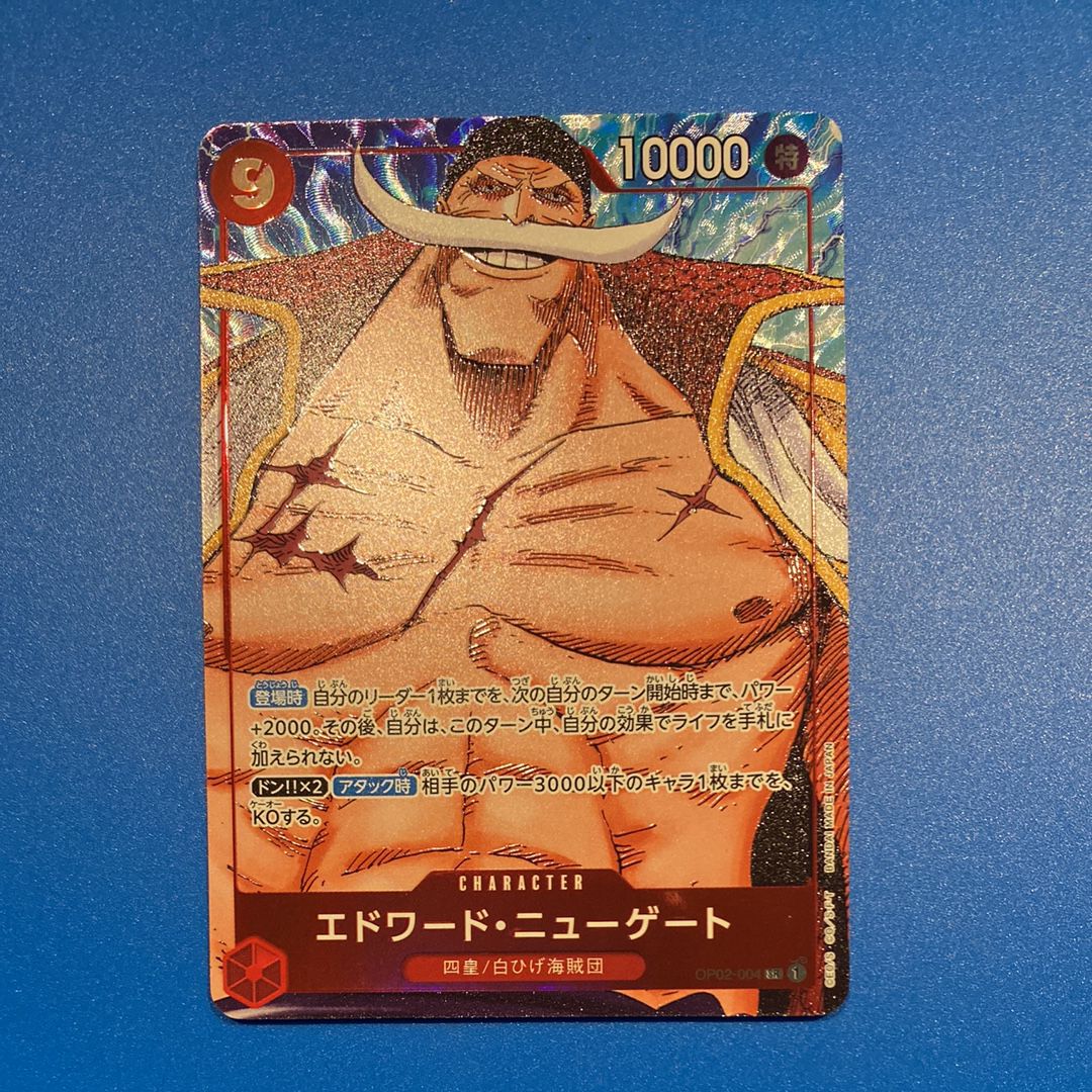 エドワード・ニューゲート SR-P [OP02-004] (ブースターパック頂上決戦)