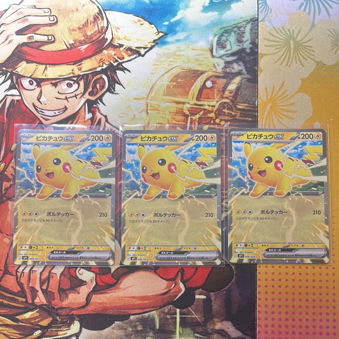 PSA10】ピカチュウex [MP1 006/23](スタートデッキ100「バトル