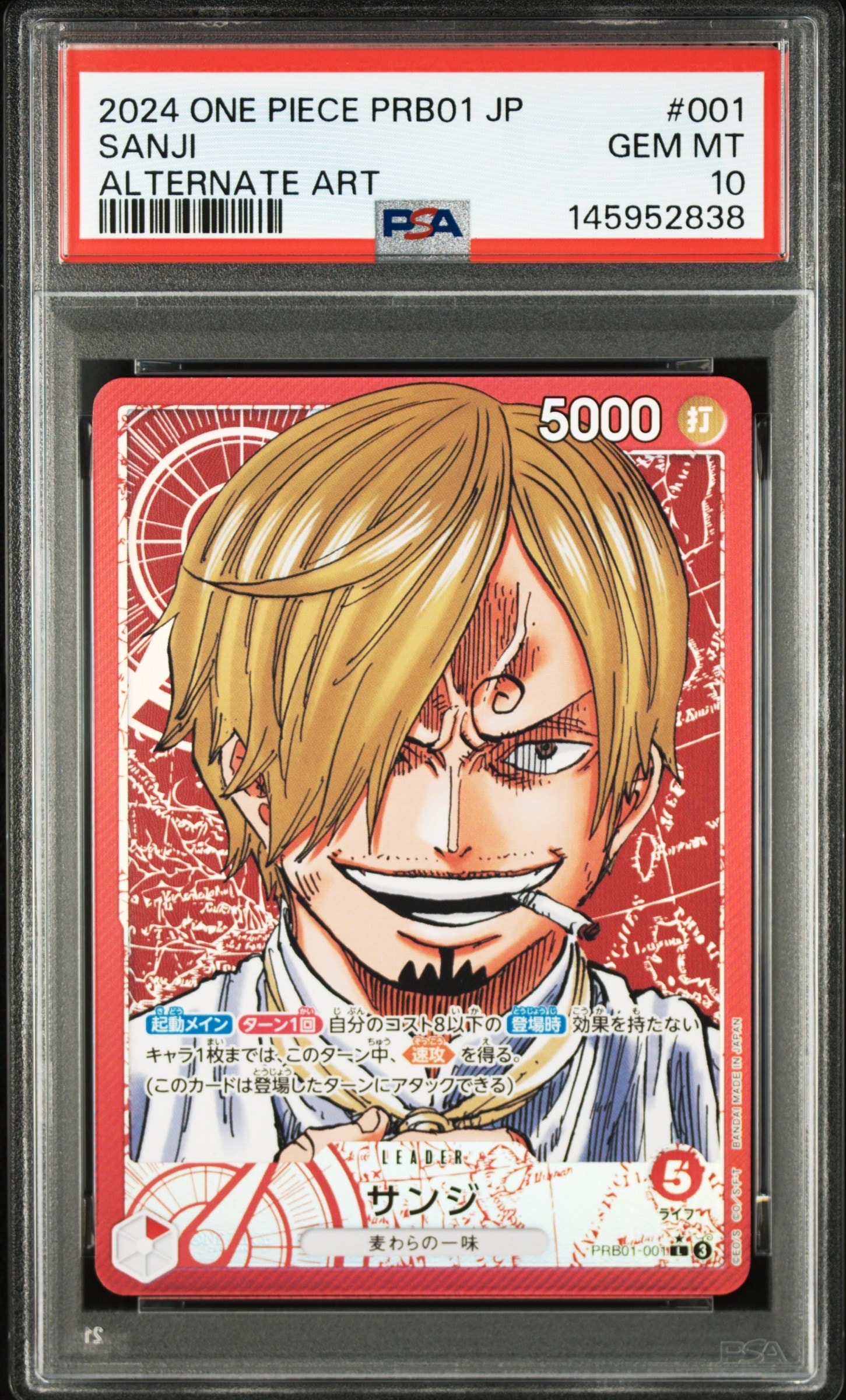 サンジ L-P [PRB01-001](プレミアムブースター「ONE PIECE CARD THE BEST」)