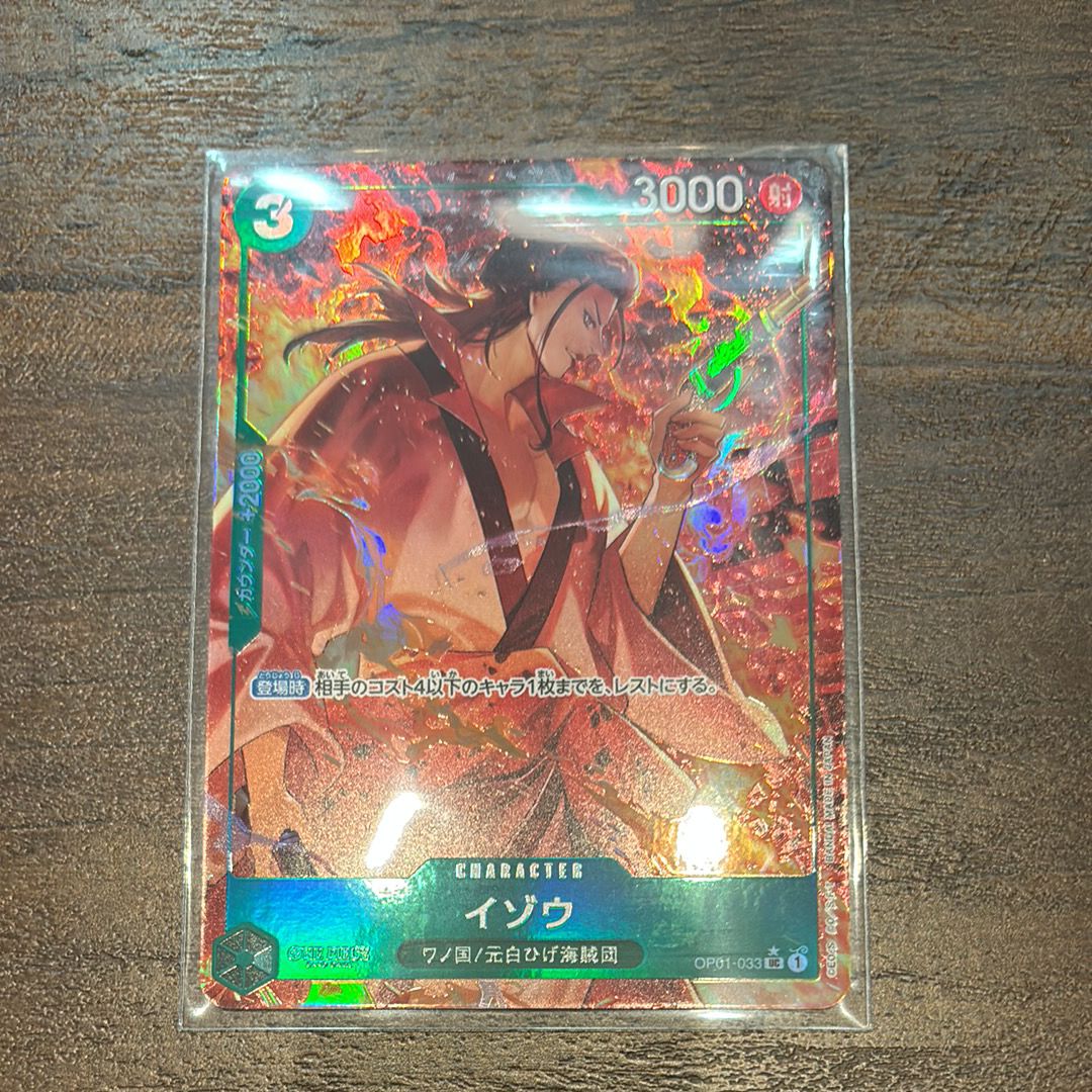 イゾウ UC-P [OP01-033](プレミアムブースター「ONE PIECE CARD THE BEST」)
