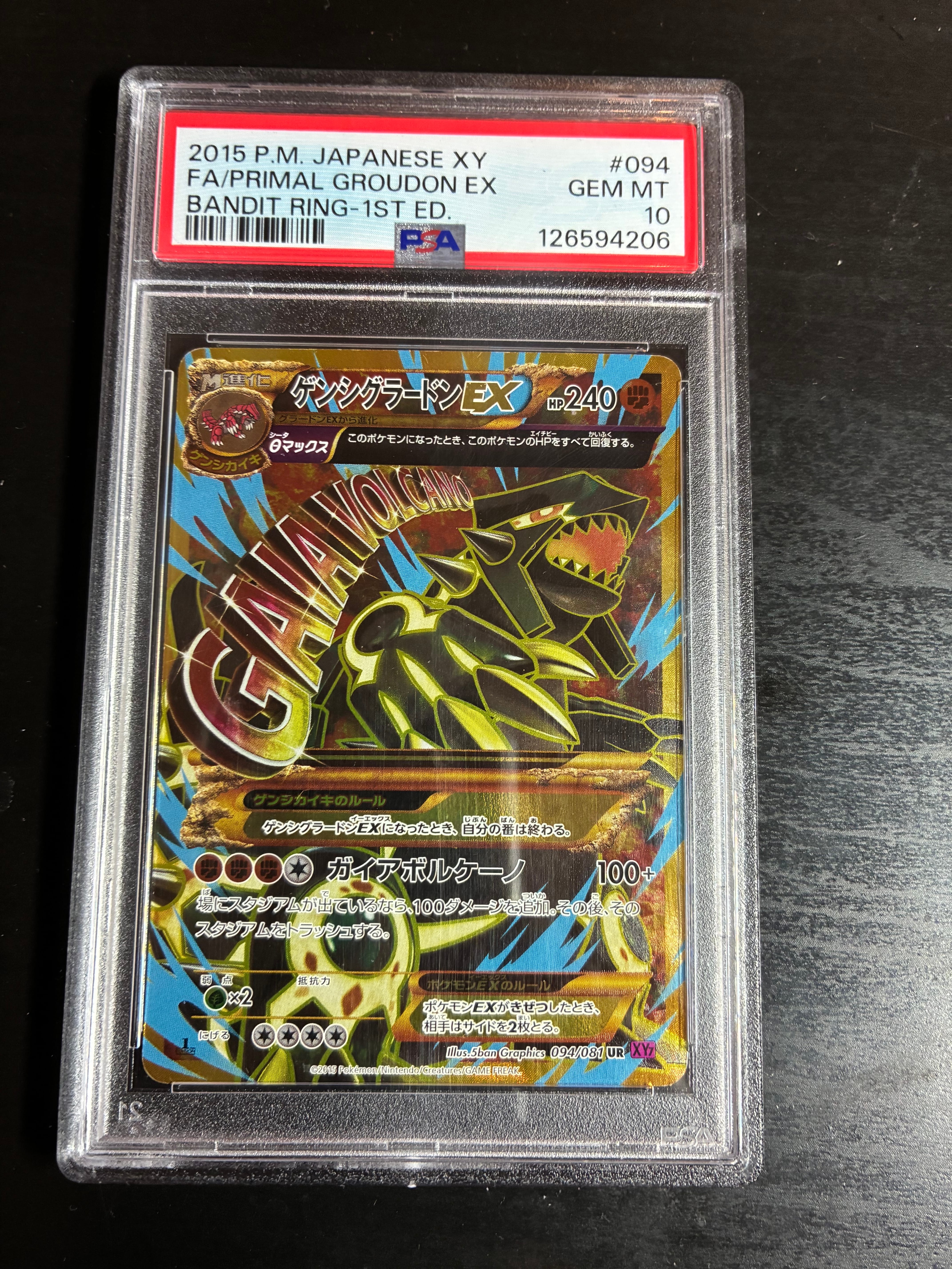 ゲンシグラードンEX UR :1ED [XY7 094/081](拡張パック「バンデットリング」)