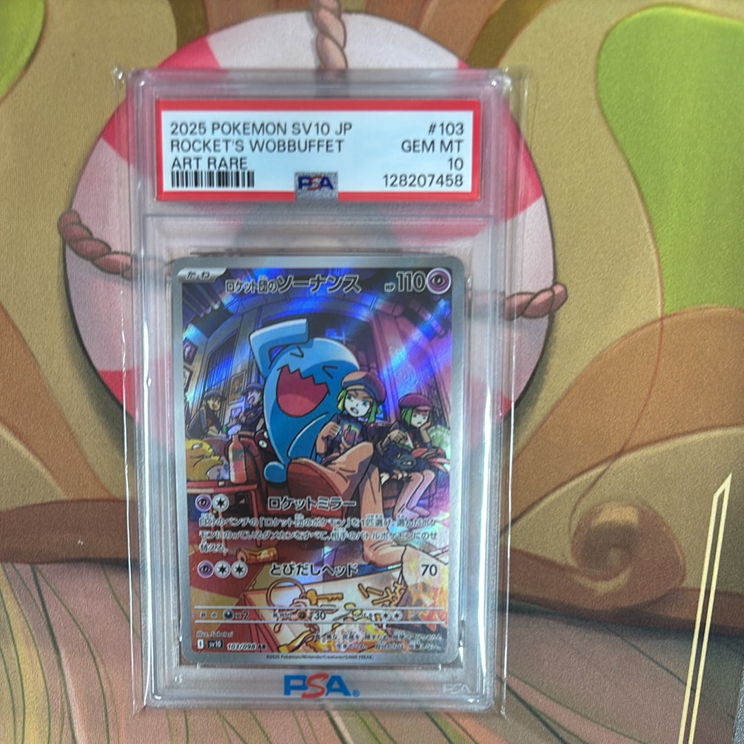 PSA10】ロケット団のソーナンス AR [SV10 103/098](拡張パック