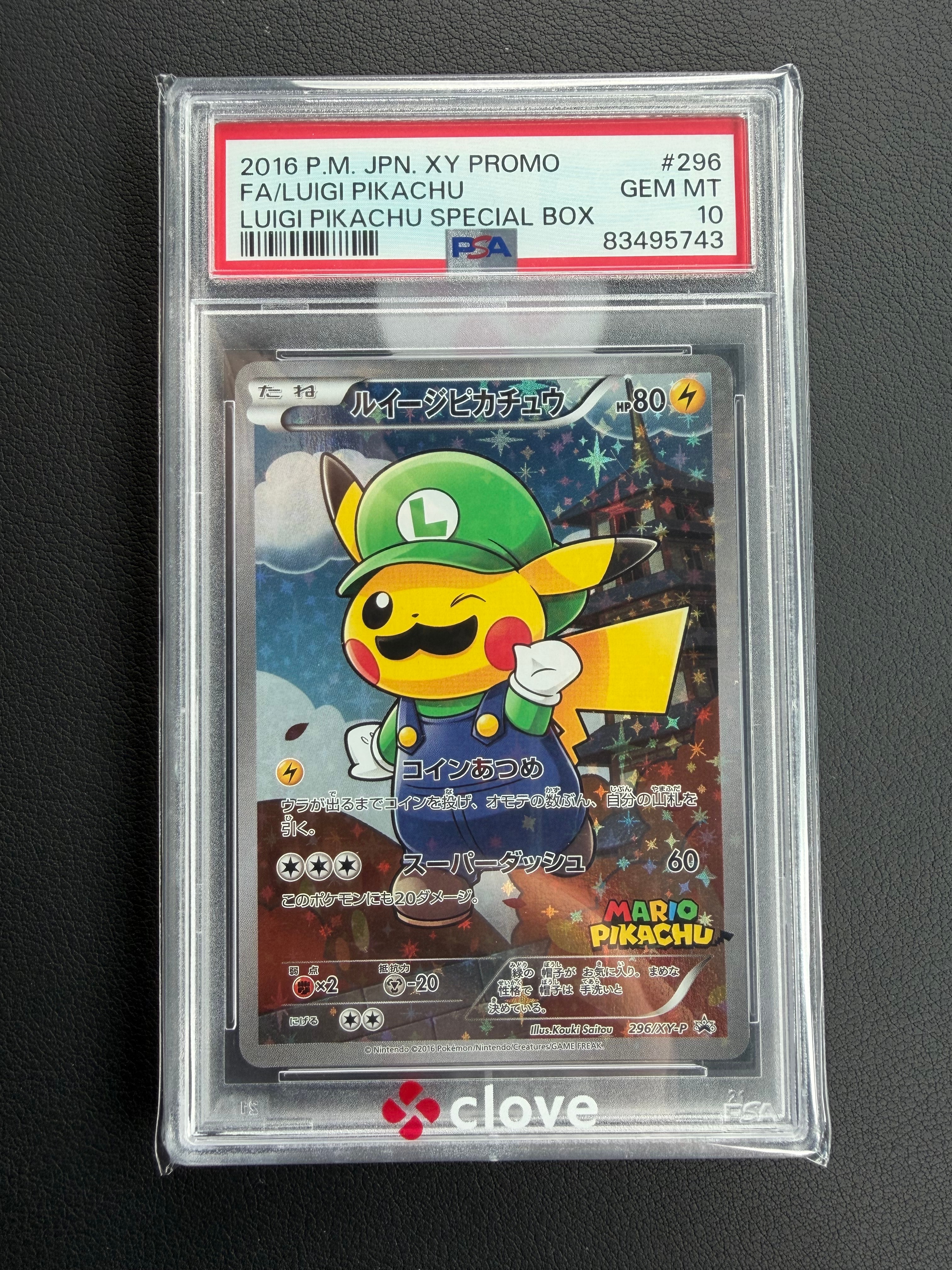 ゼニガメ [CLK 001/032](ポケモンカードゲーム Classic)の新品/中古