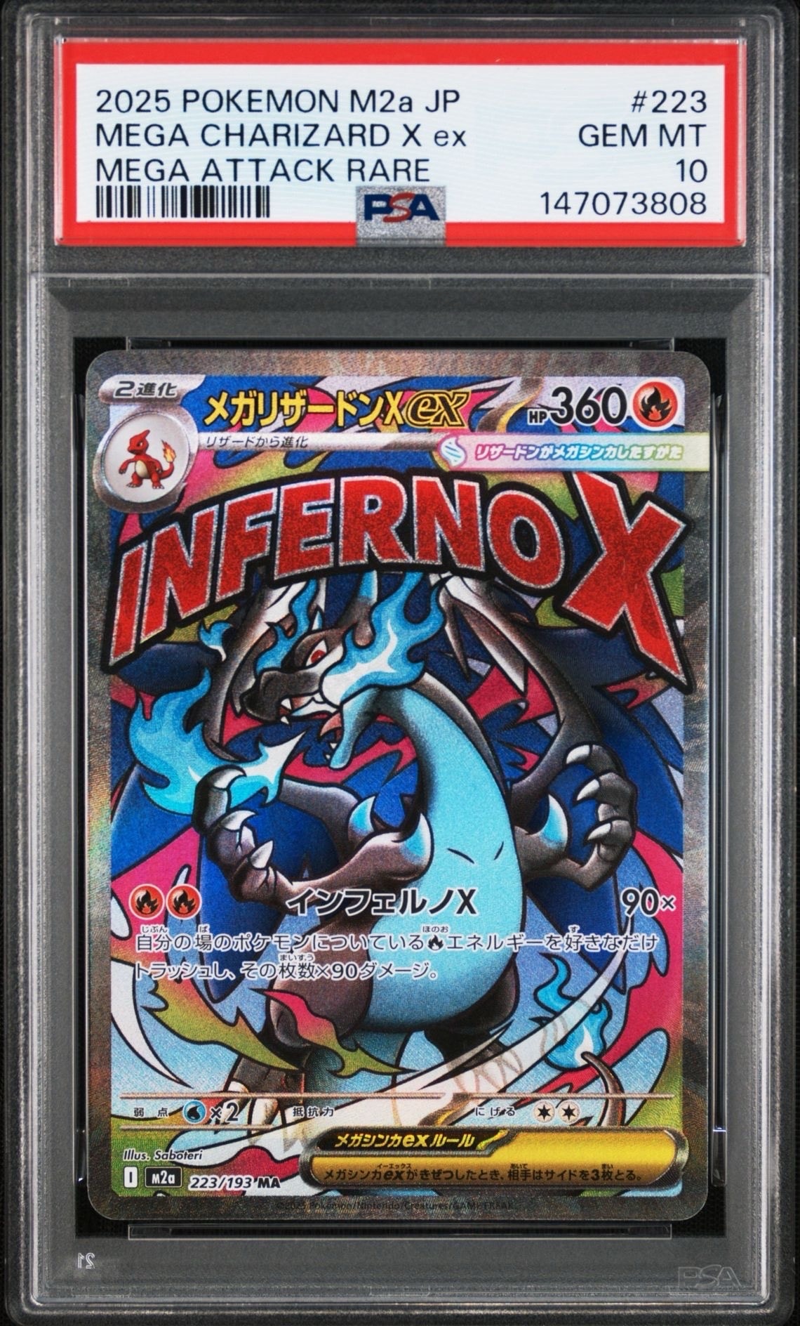 ブラッキーGX: プロモ[SM-P 125](プロモーションカード「SM-P」)の新品